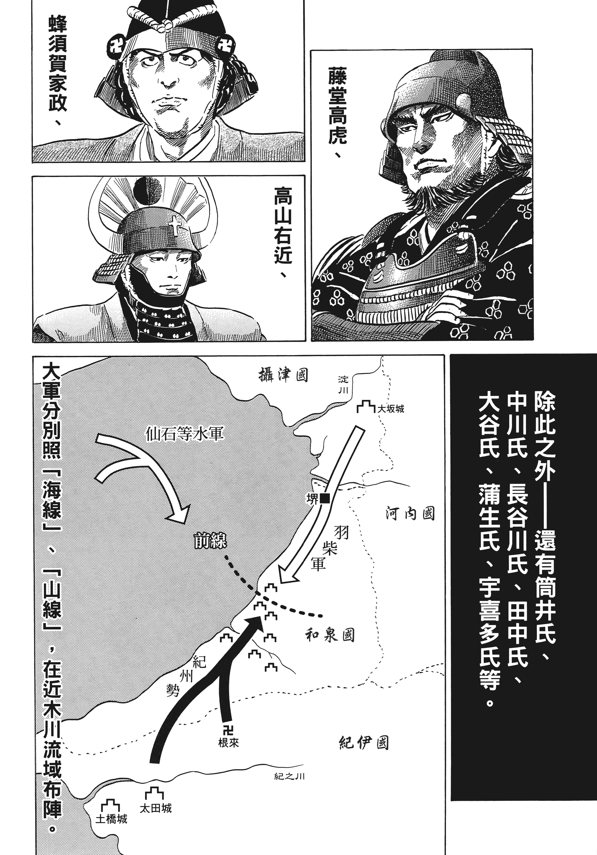 Page 175