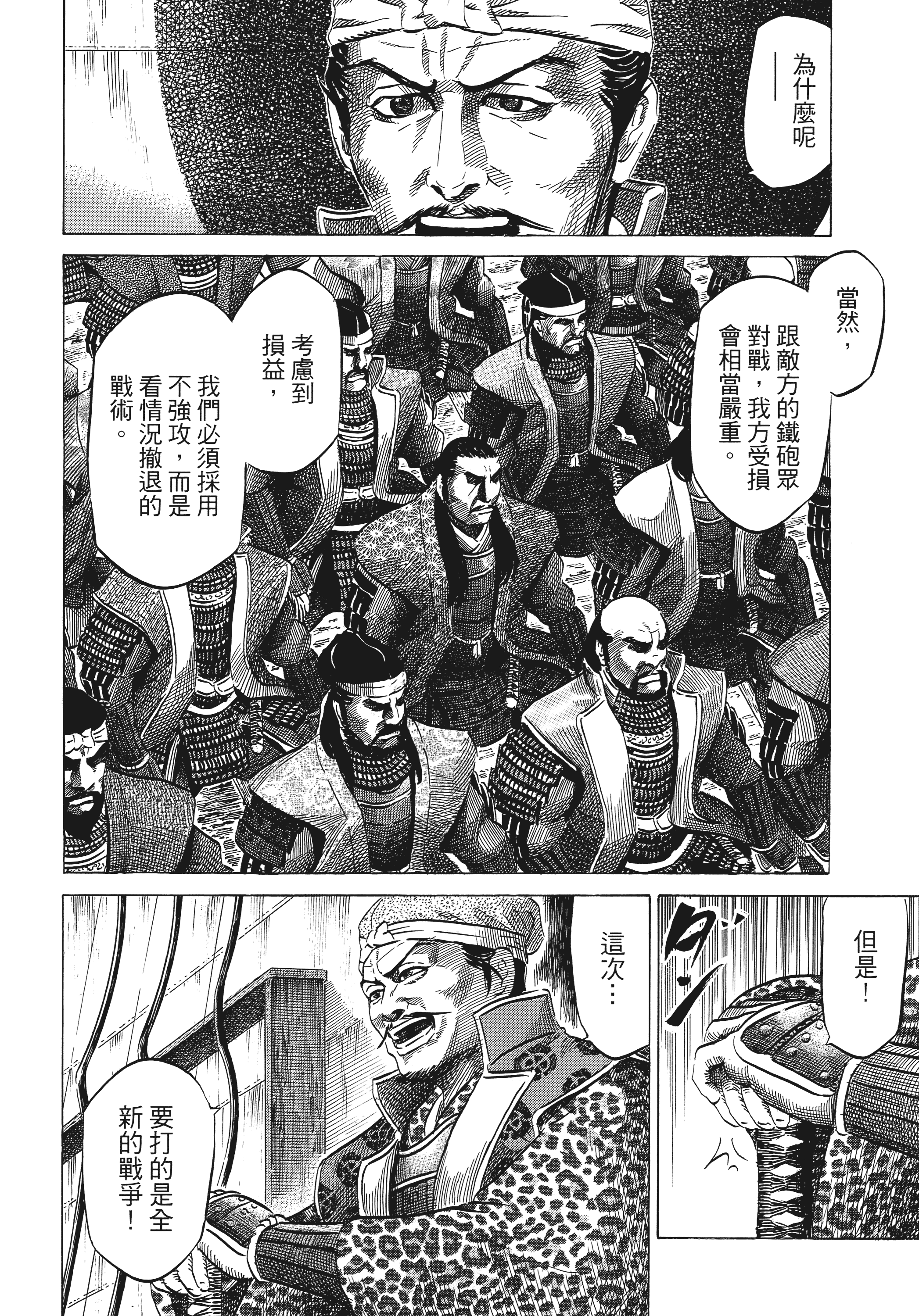Page 177