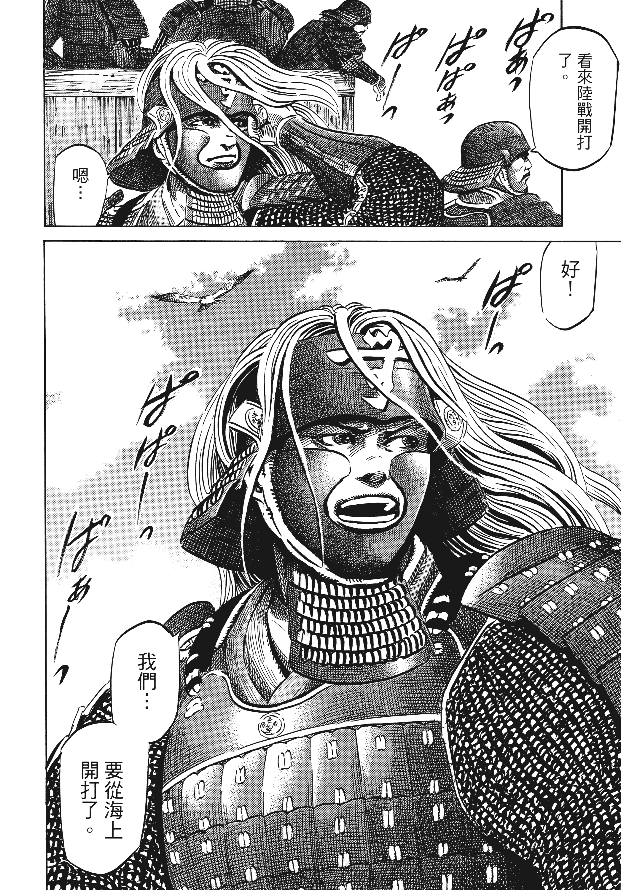 Page 187