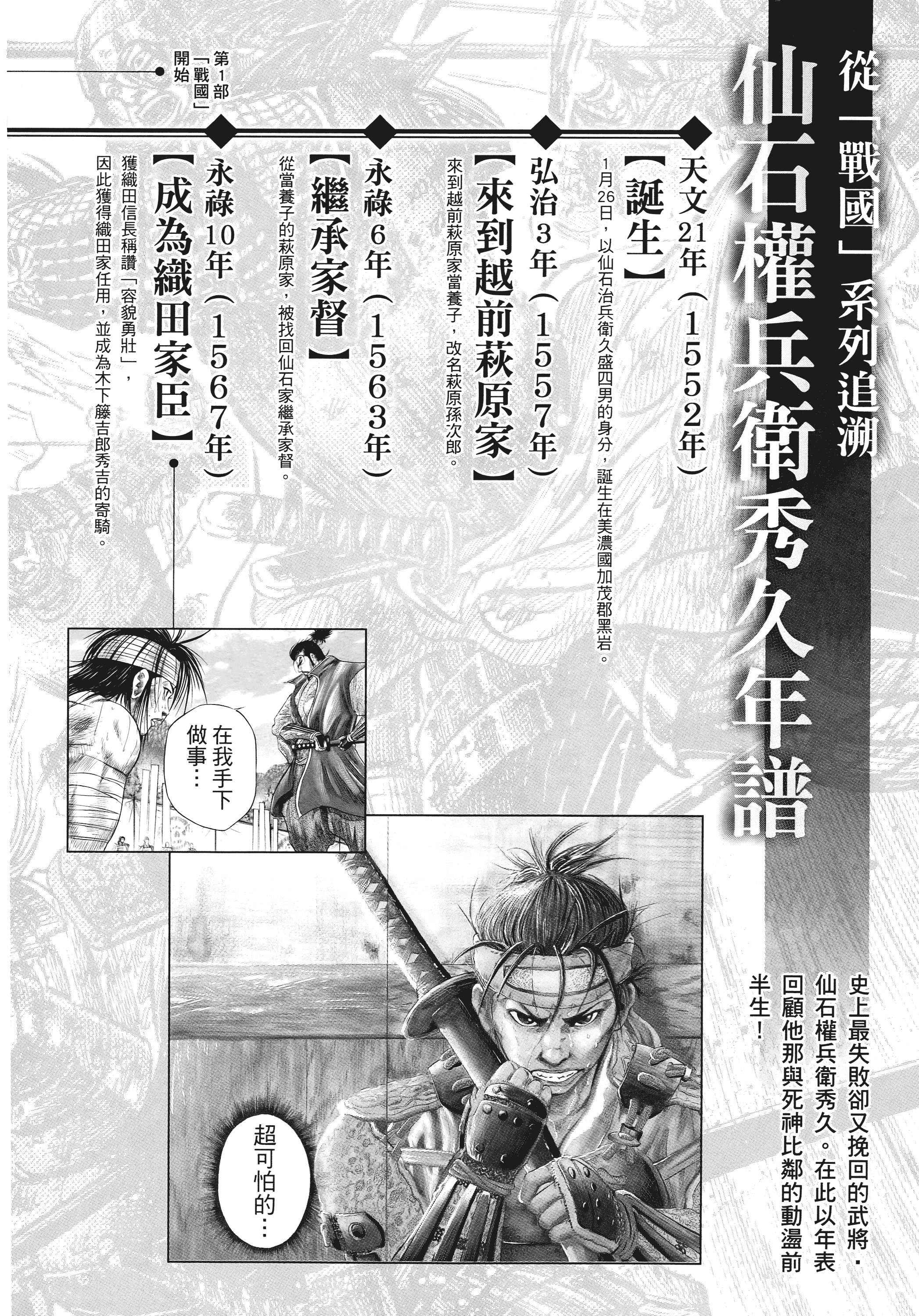 Page 189