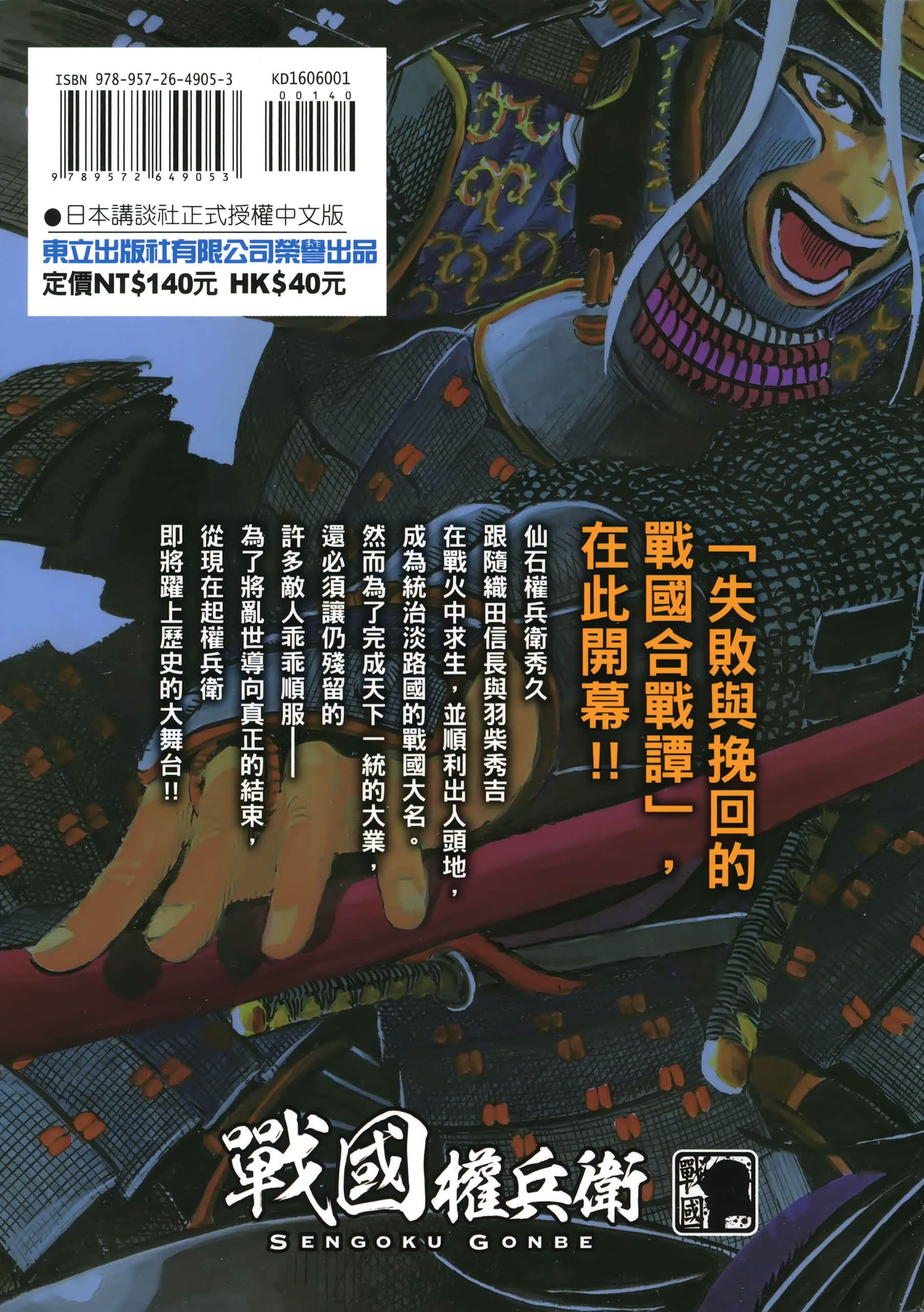 Page 197