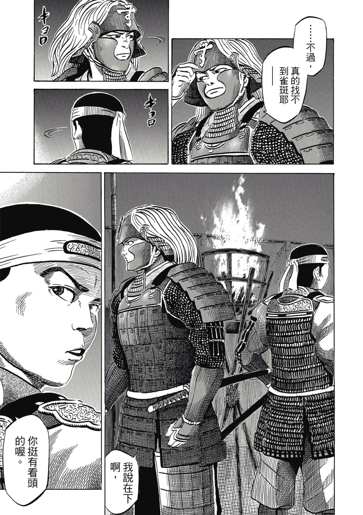 Page 64