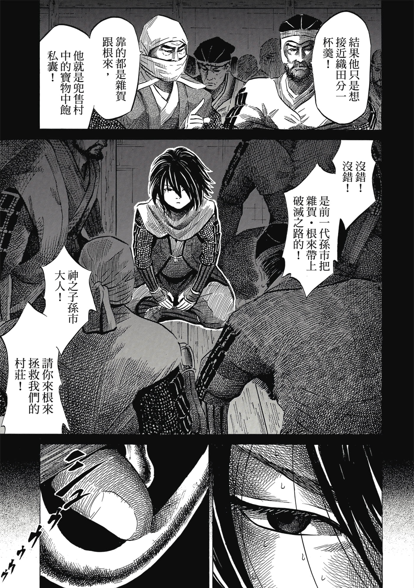 Page 82