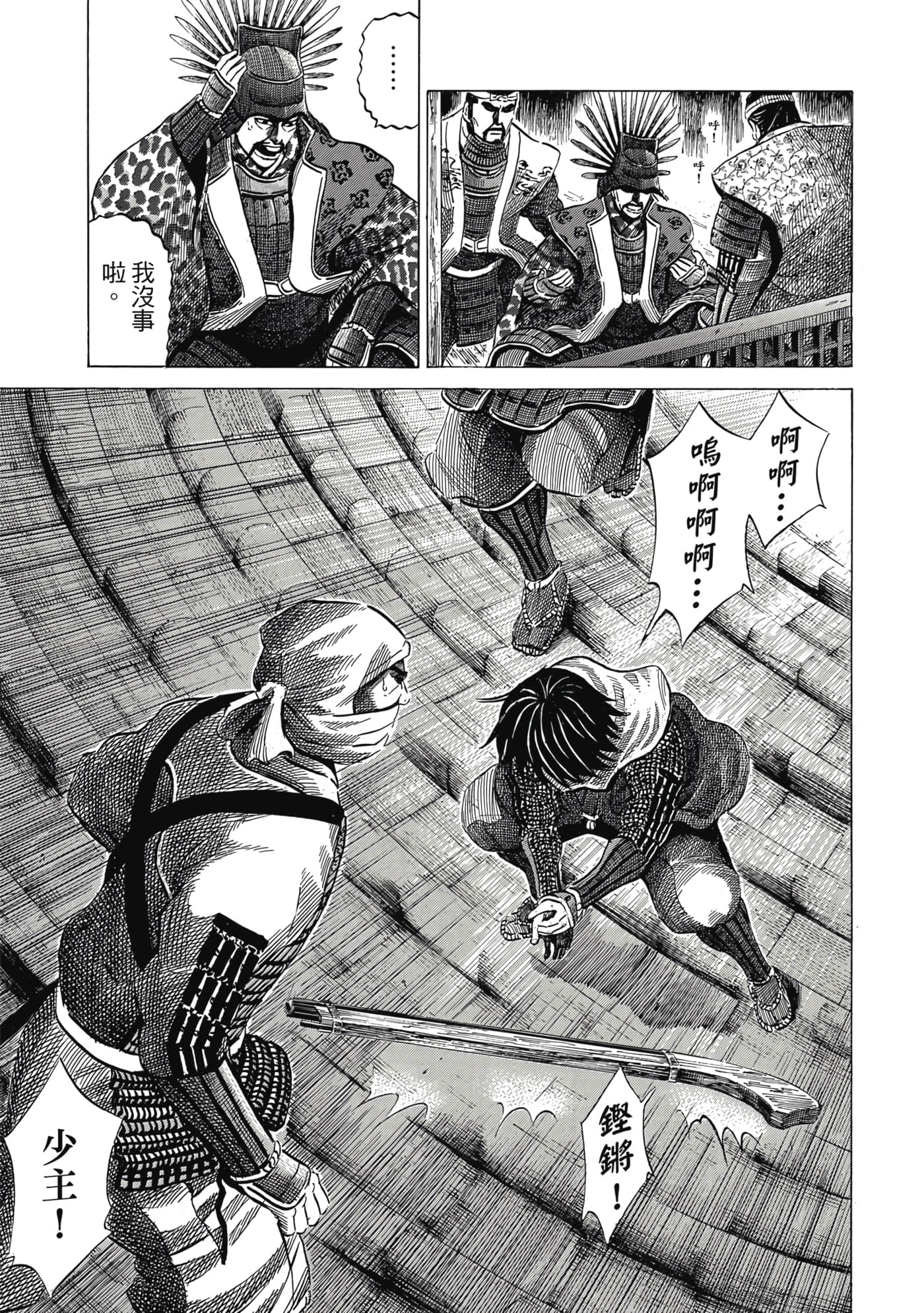 Page 86