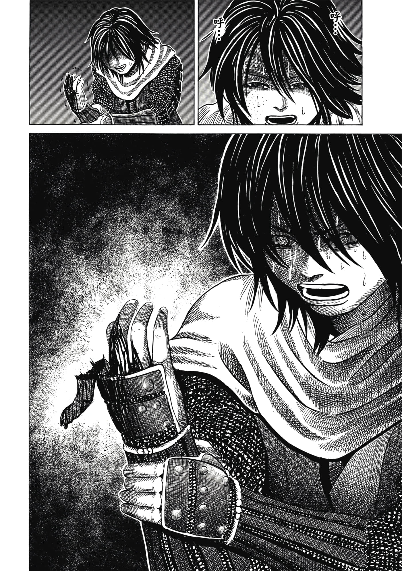 Page 87