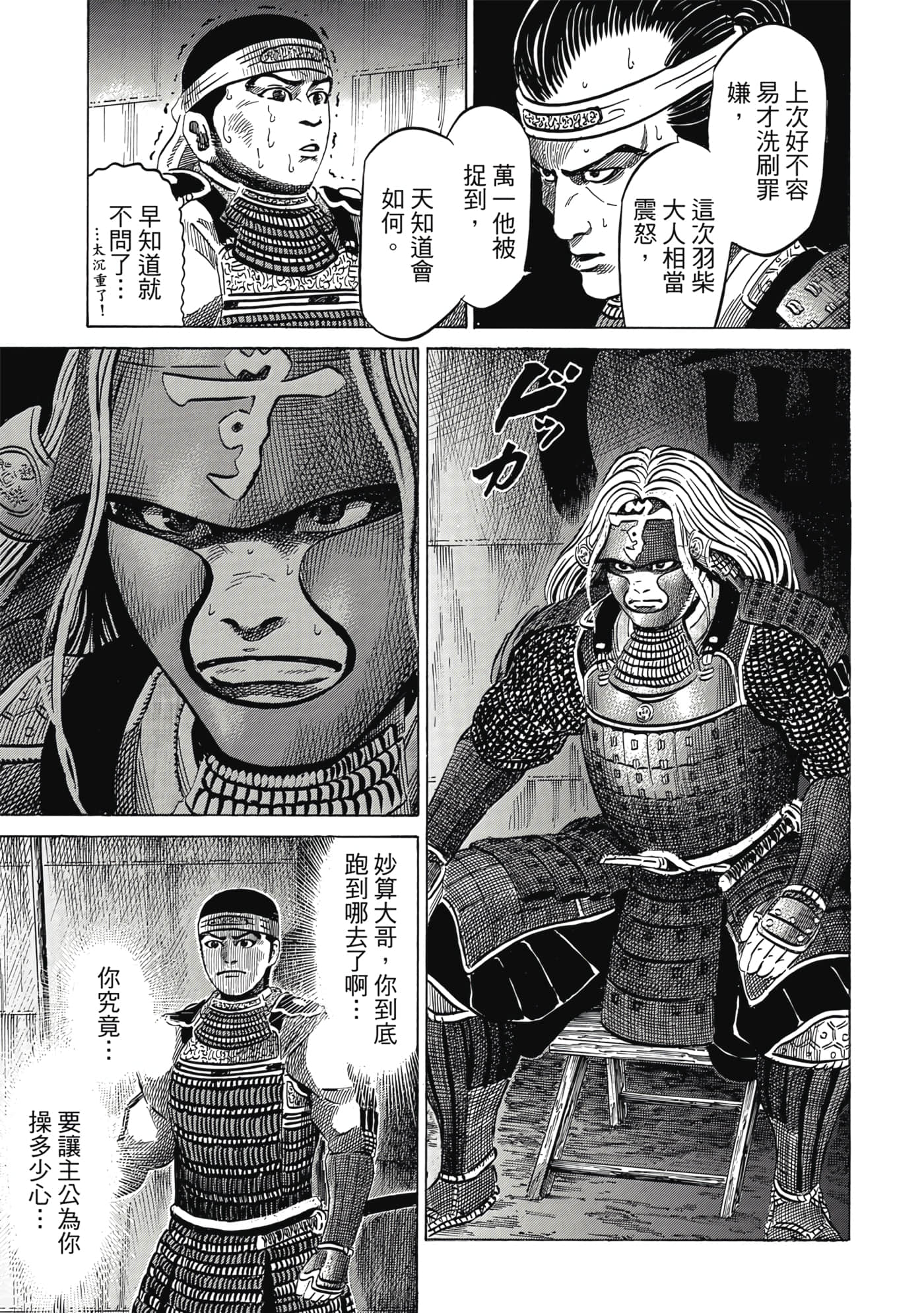 Page 98