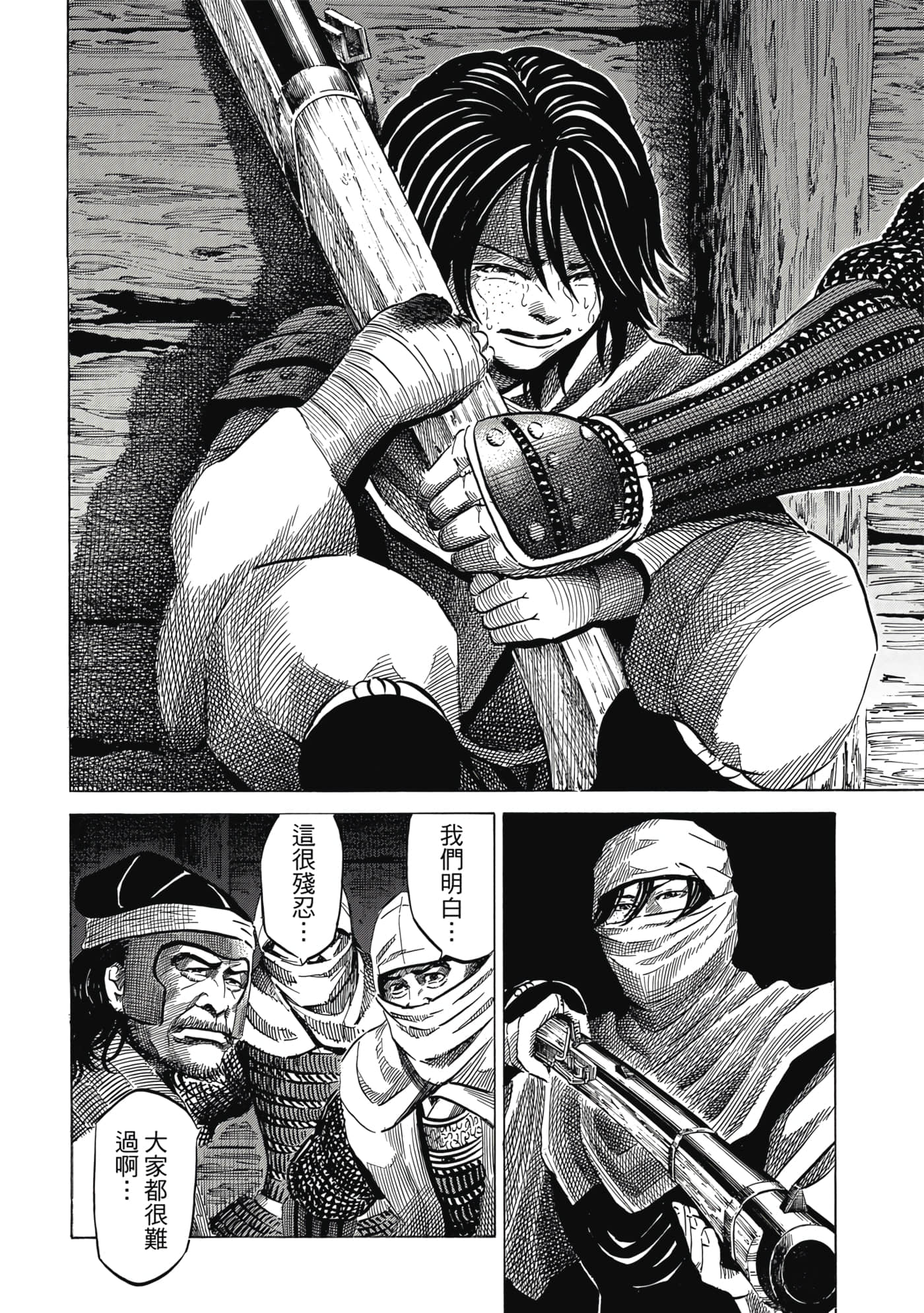 Page 103