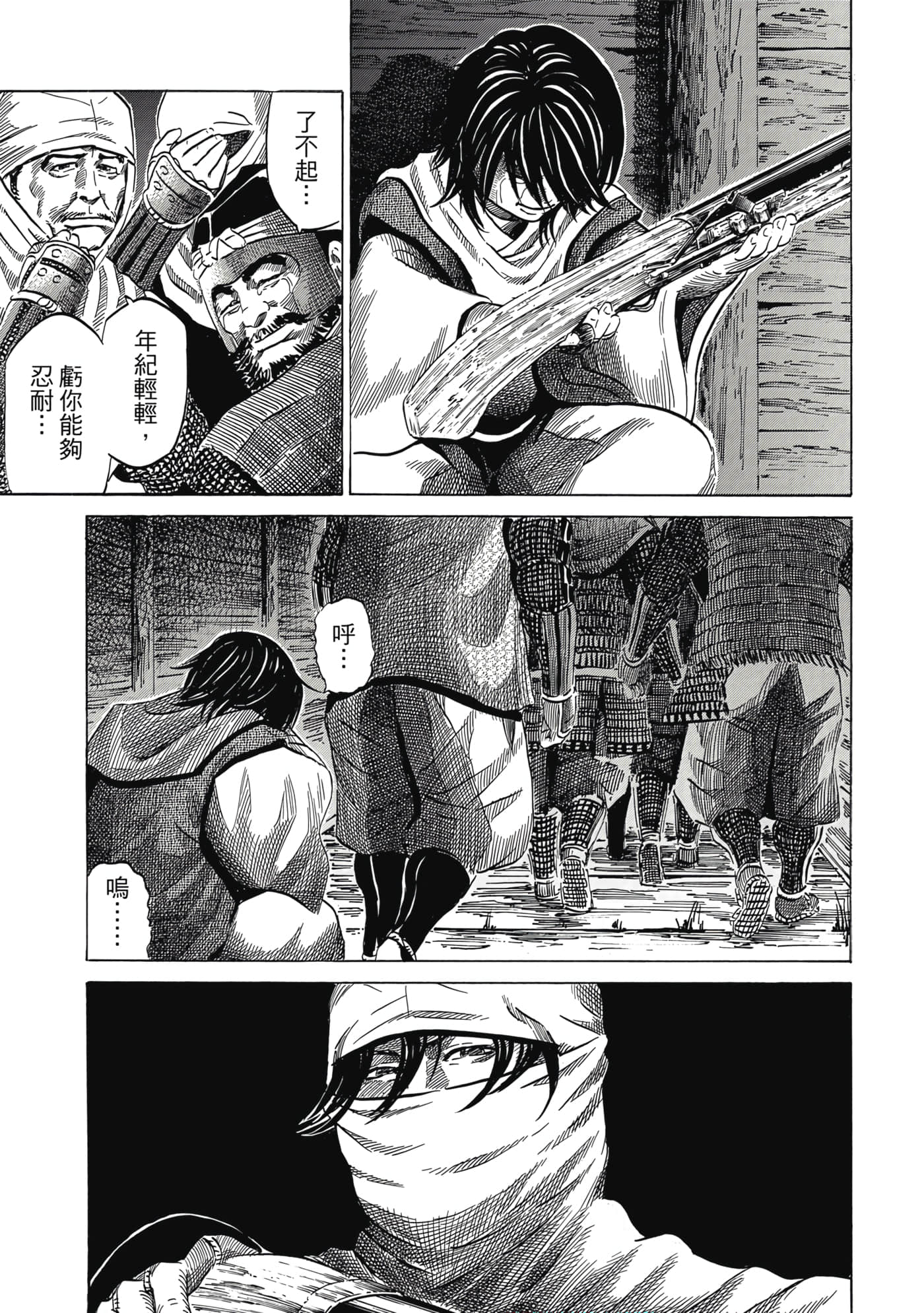 Page 104