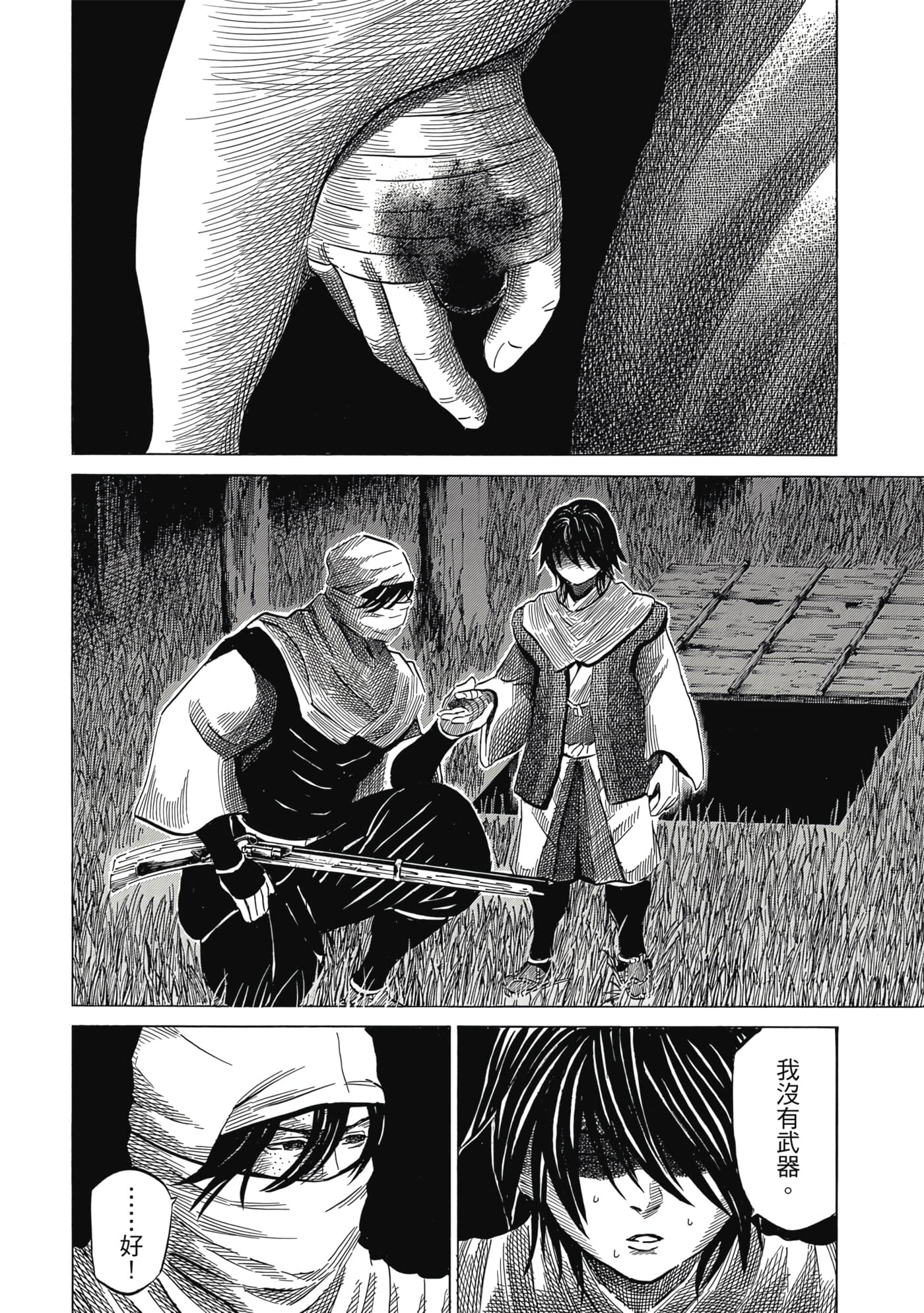Page 105