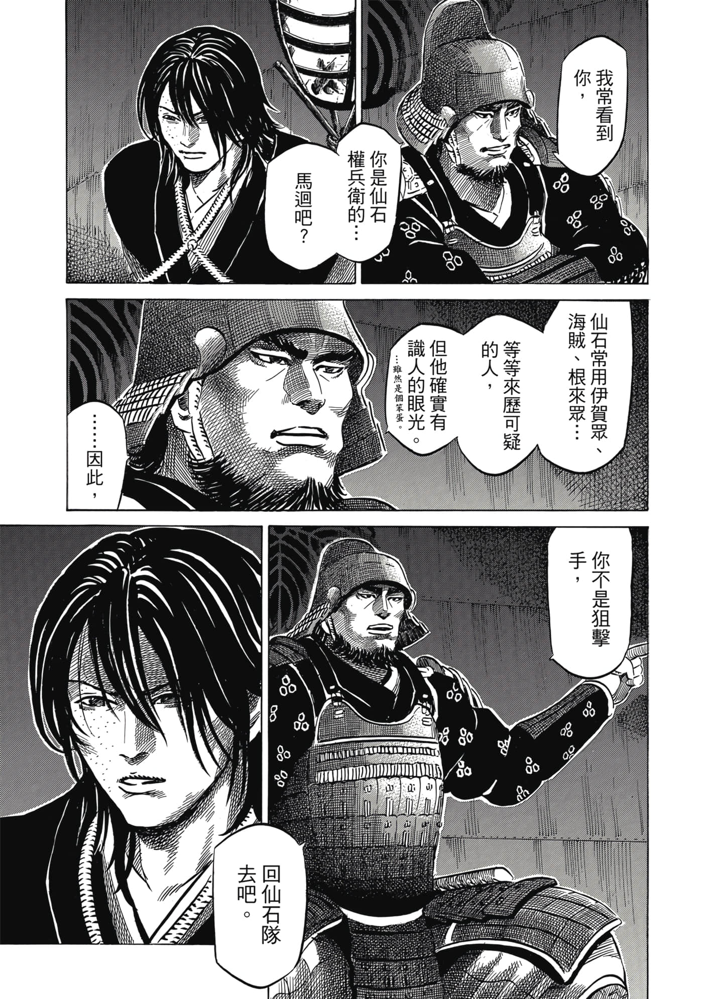 Page 108