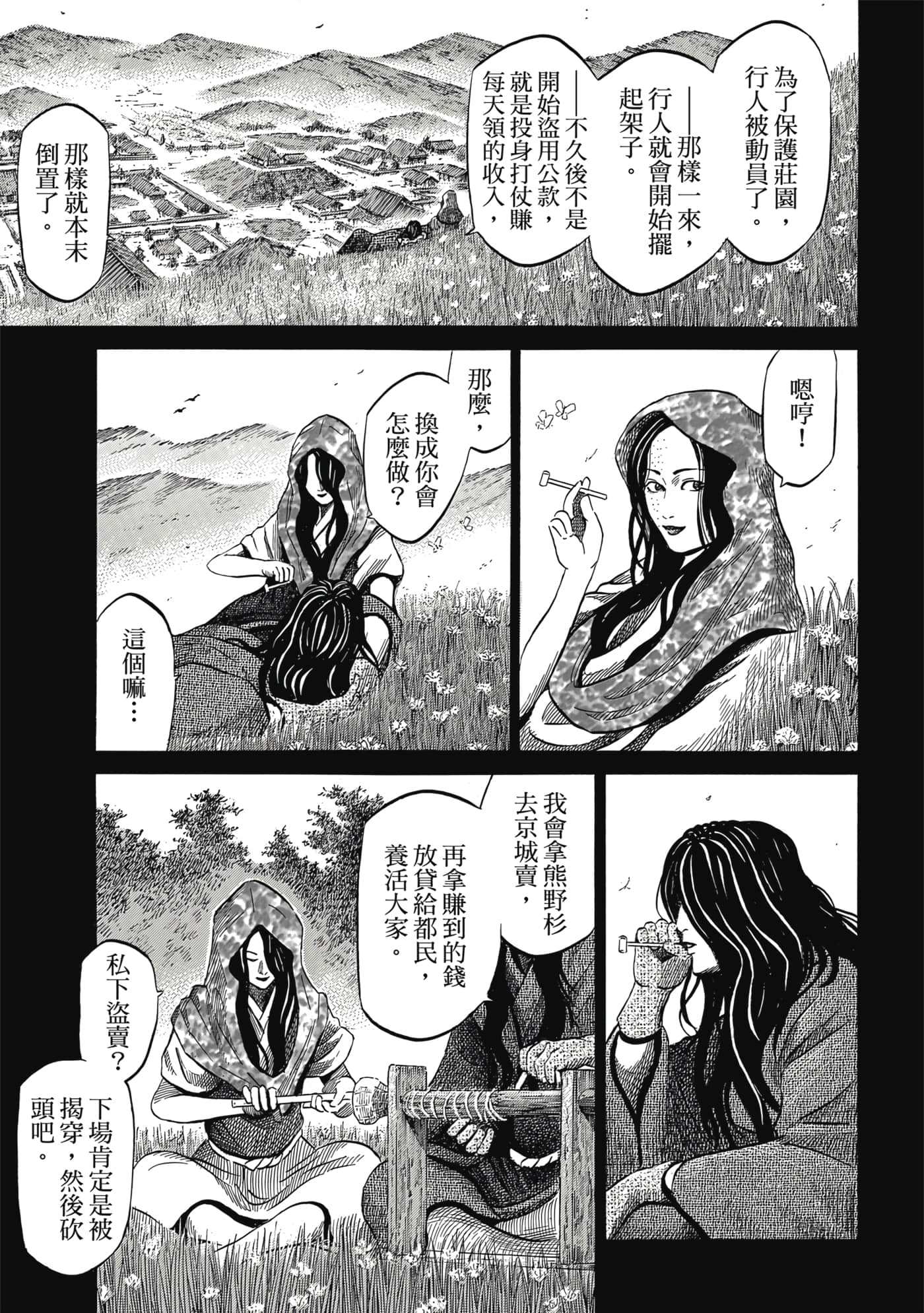 Page 114