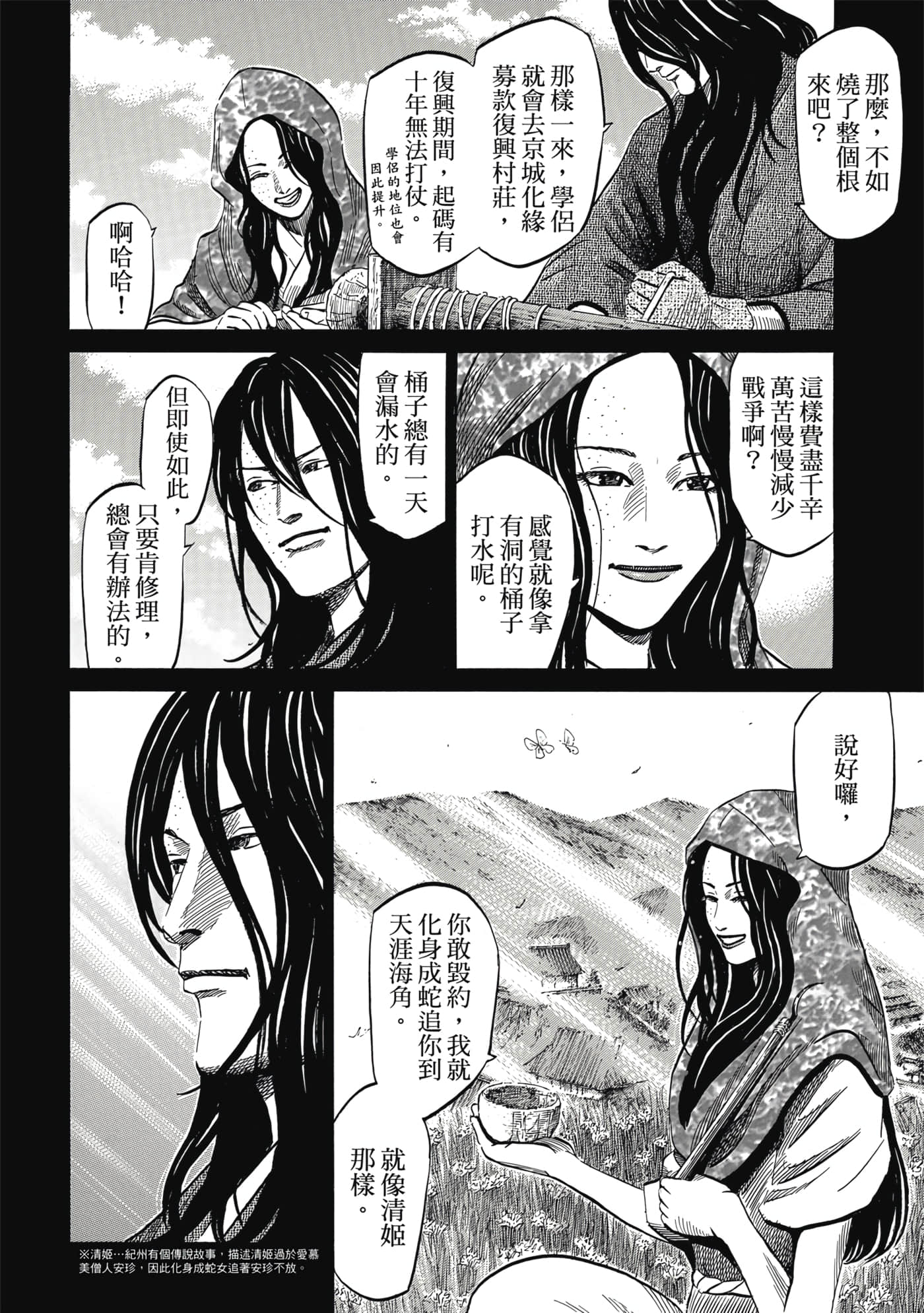 Page 115