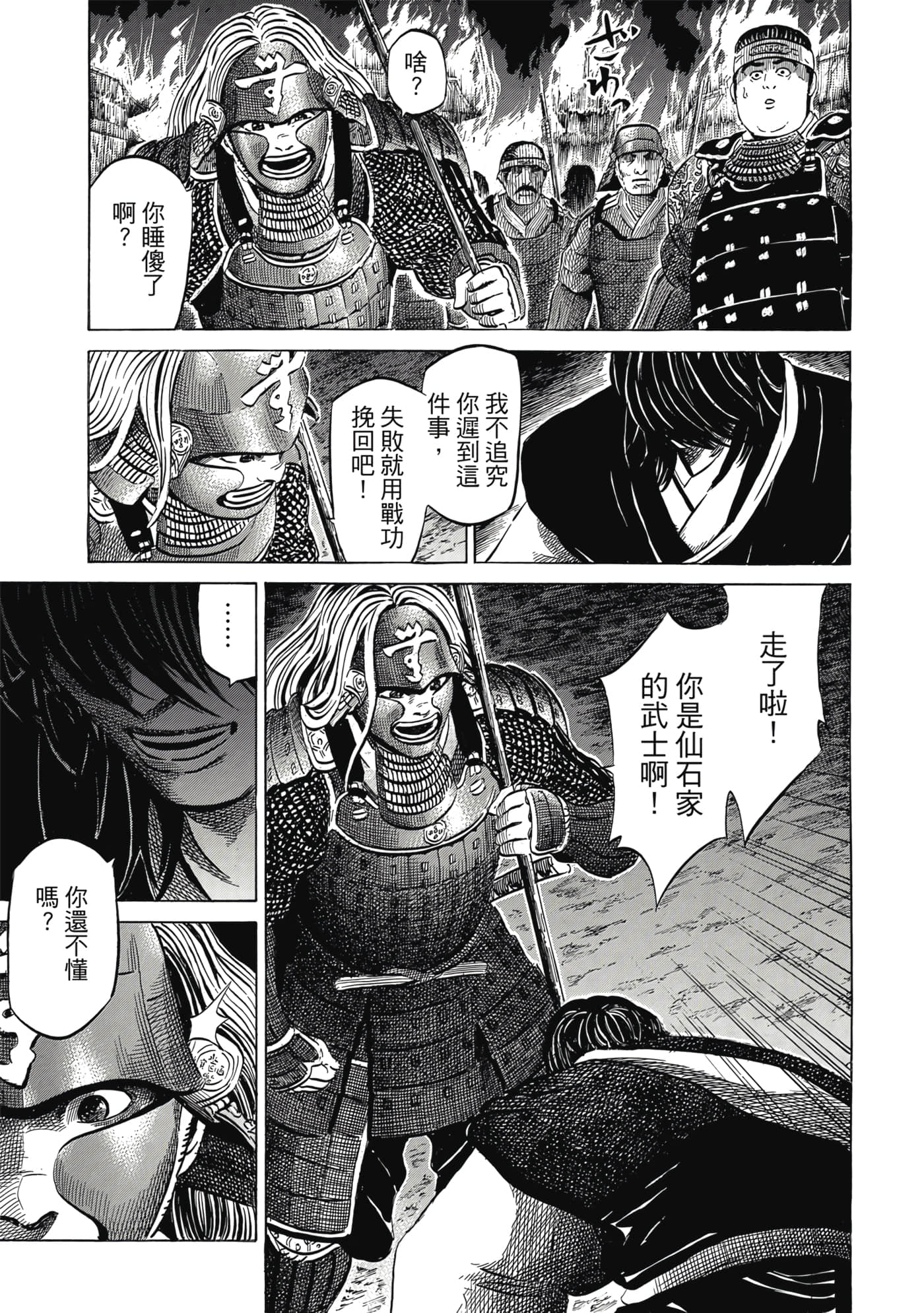 Page 120