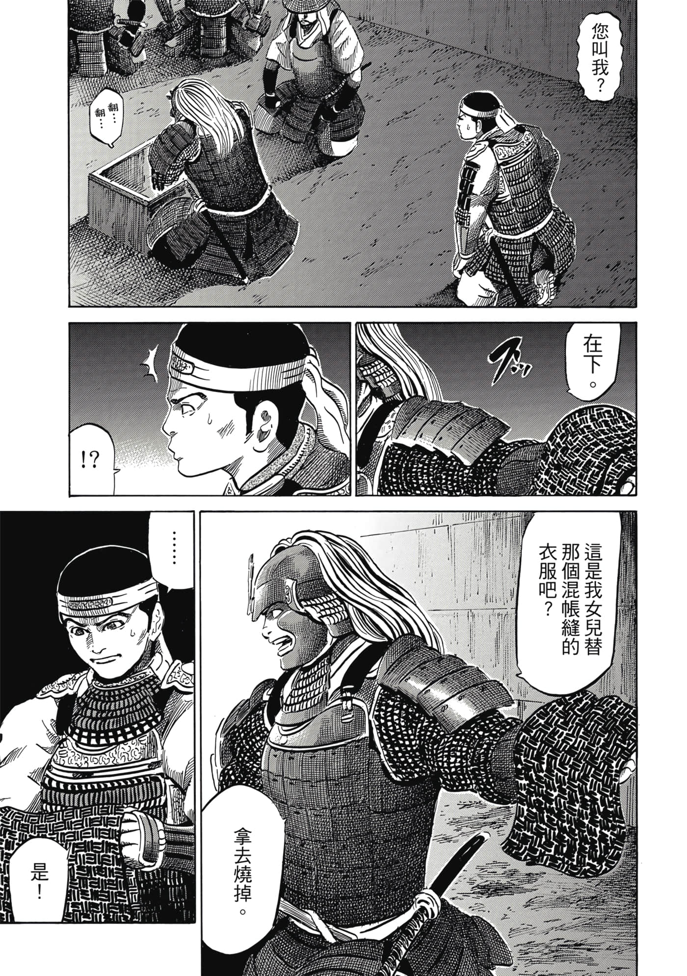 Page 132