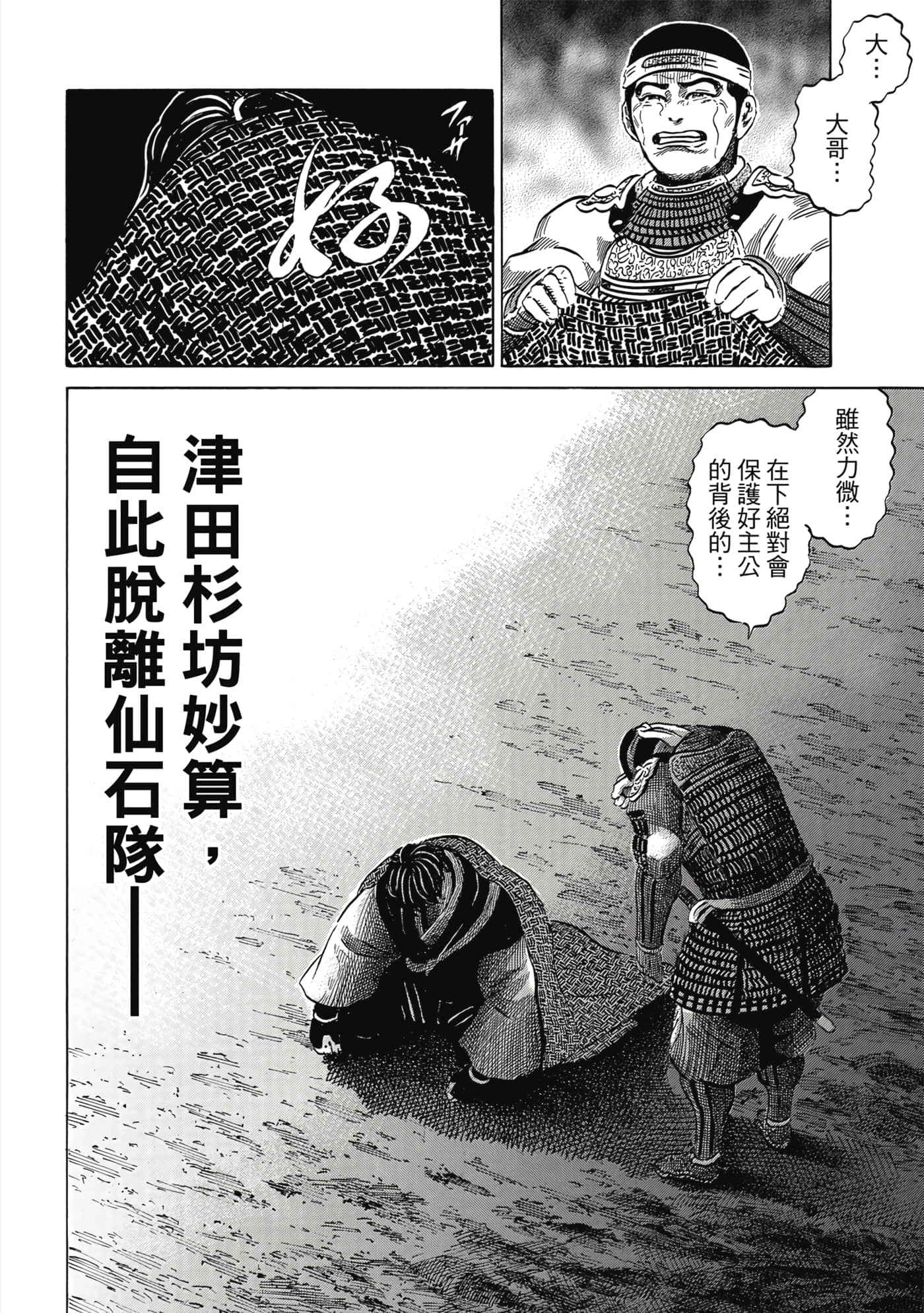 Page 133