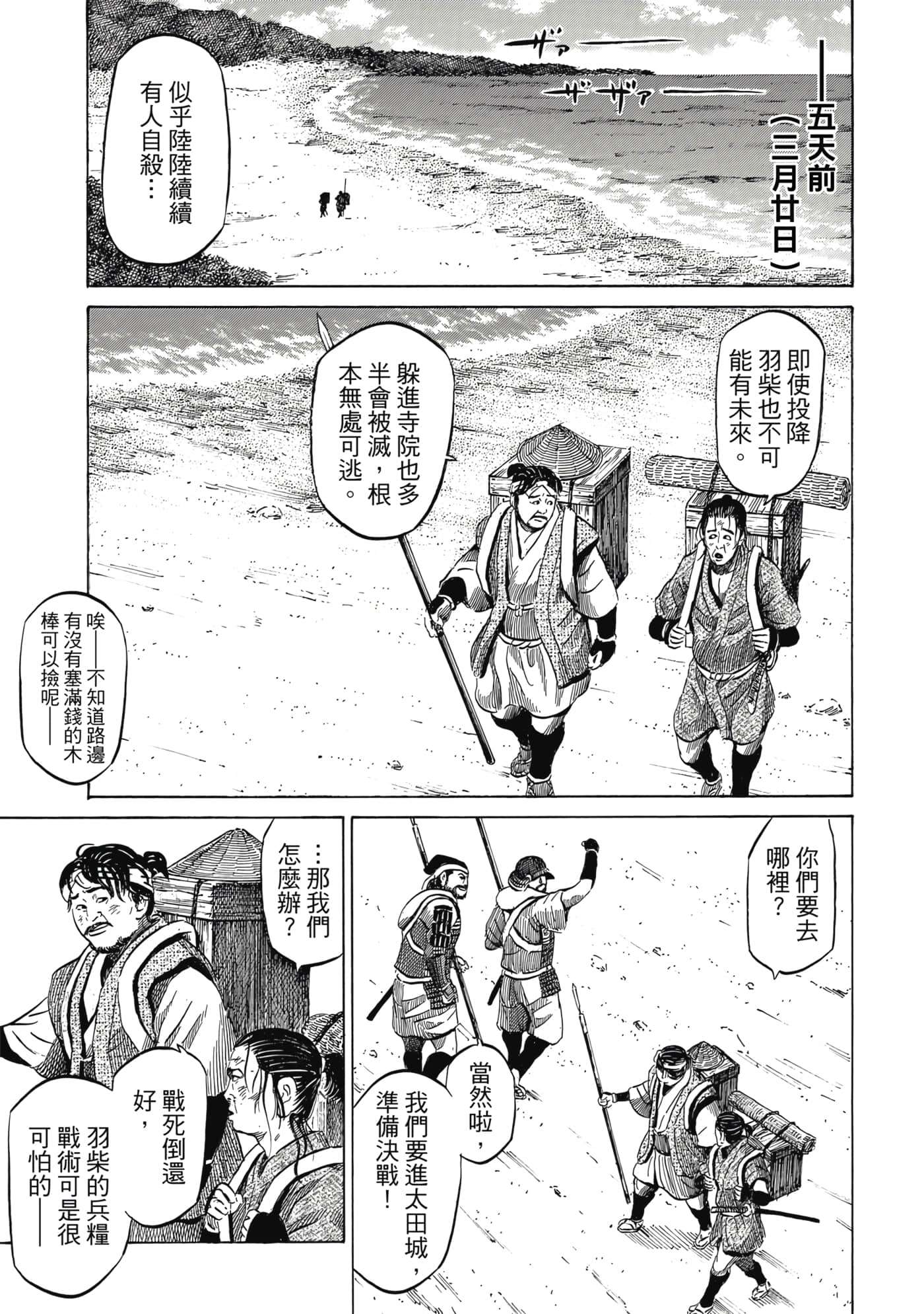 Page 150