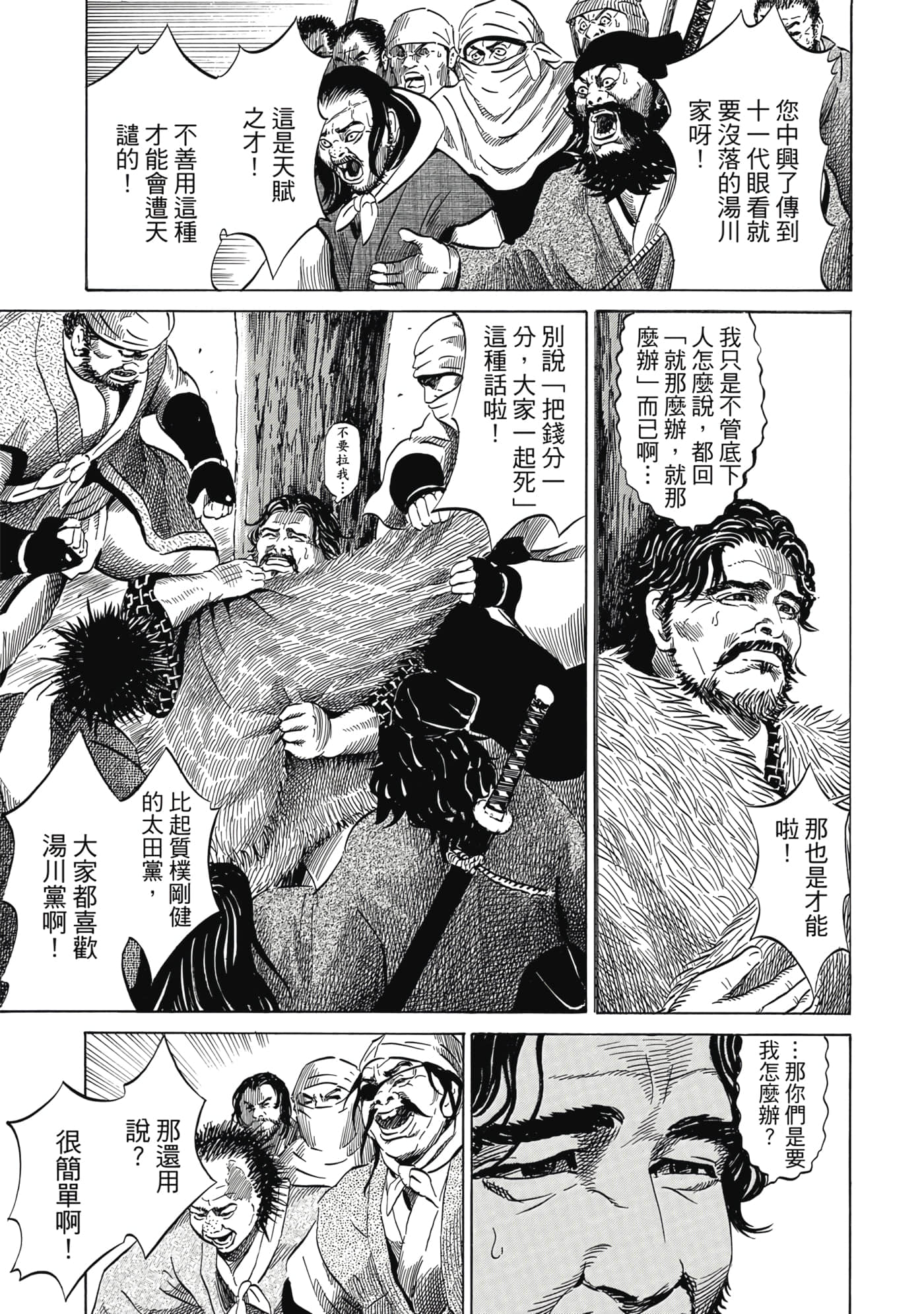 Page 154