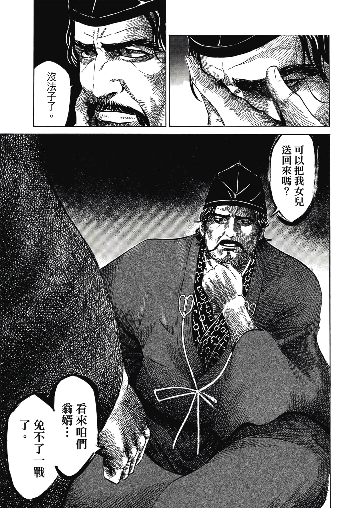 Page 162