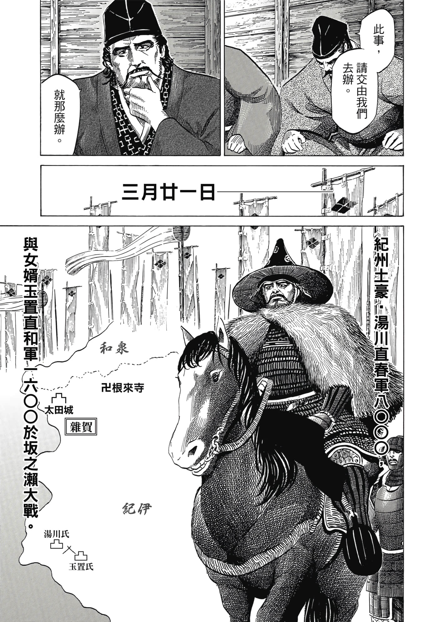 Page 164