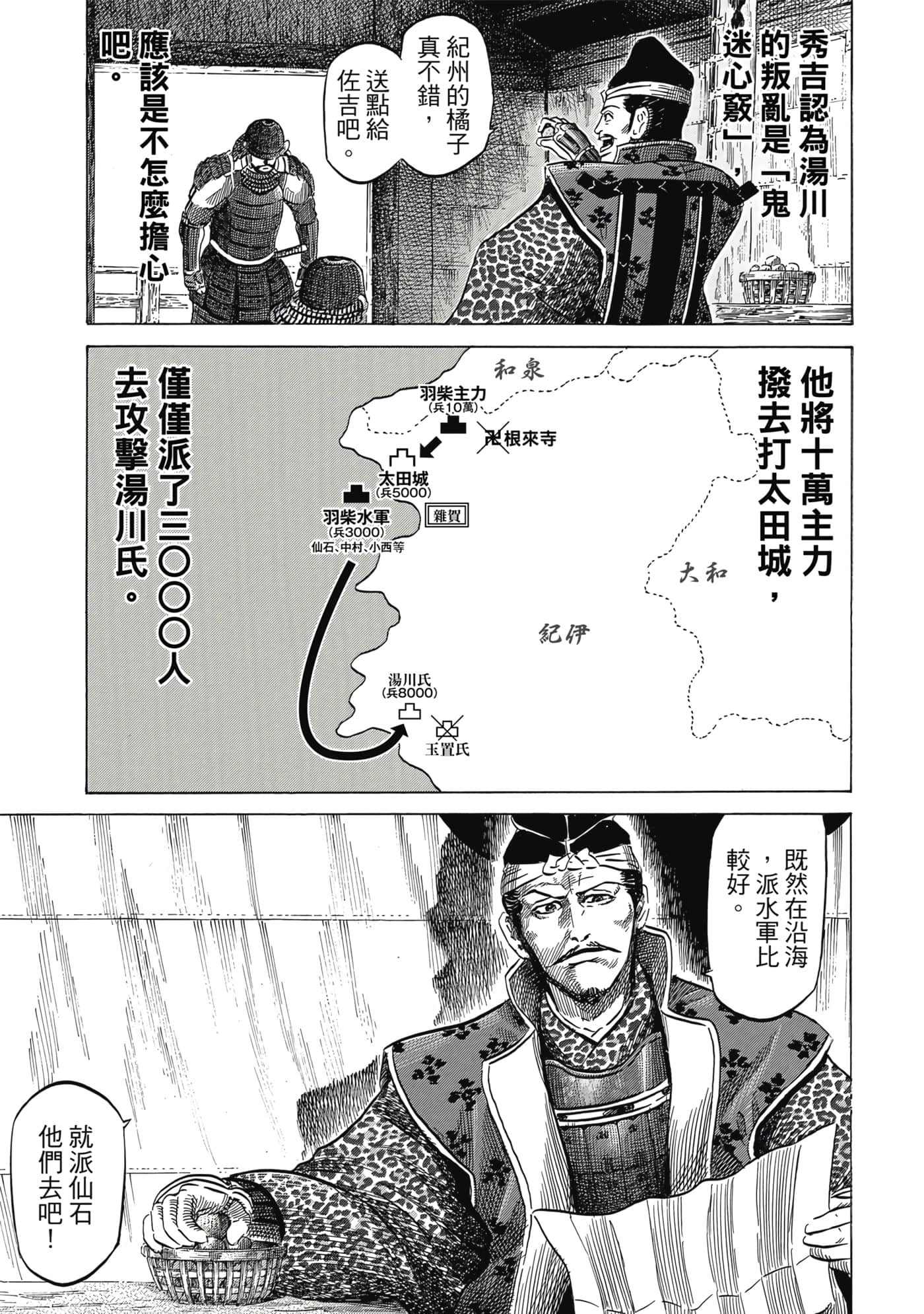 Page 170