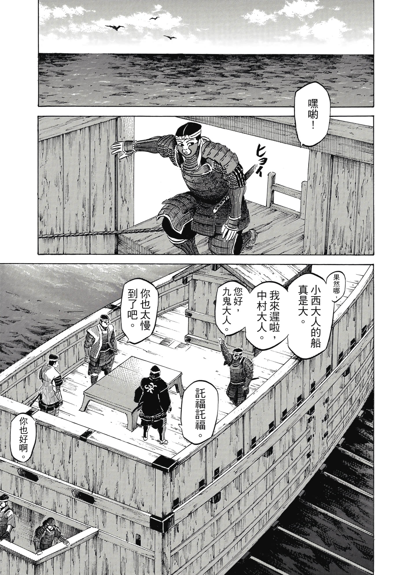 Page 172