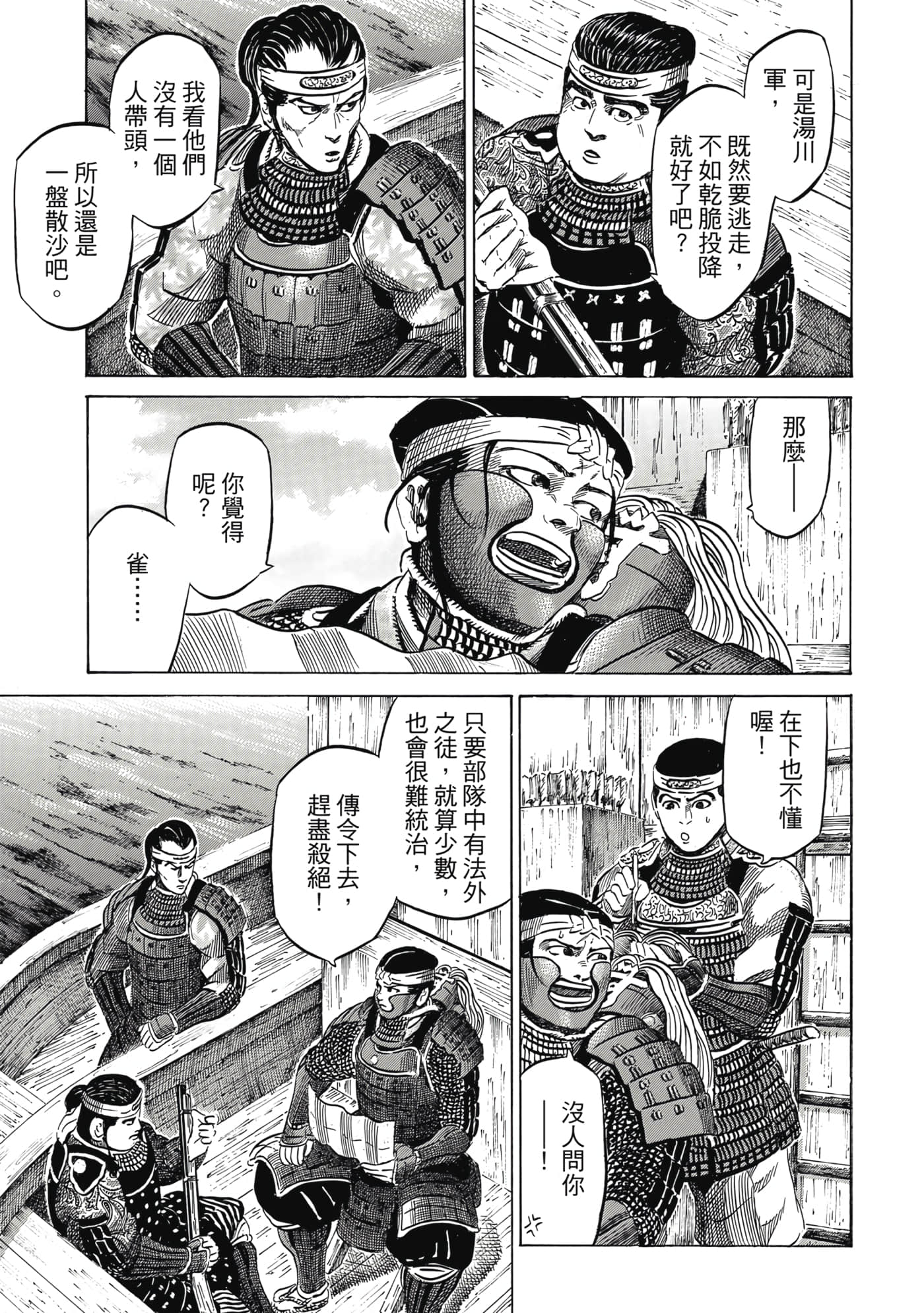 Page 176