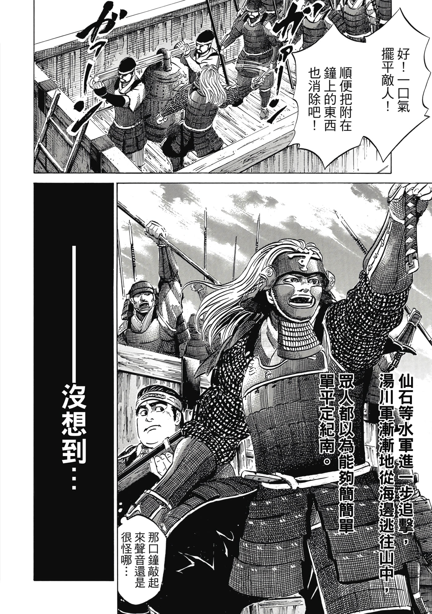Page 177