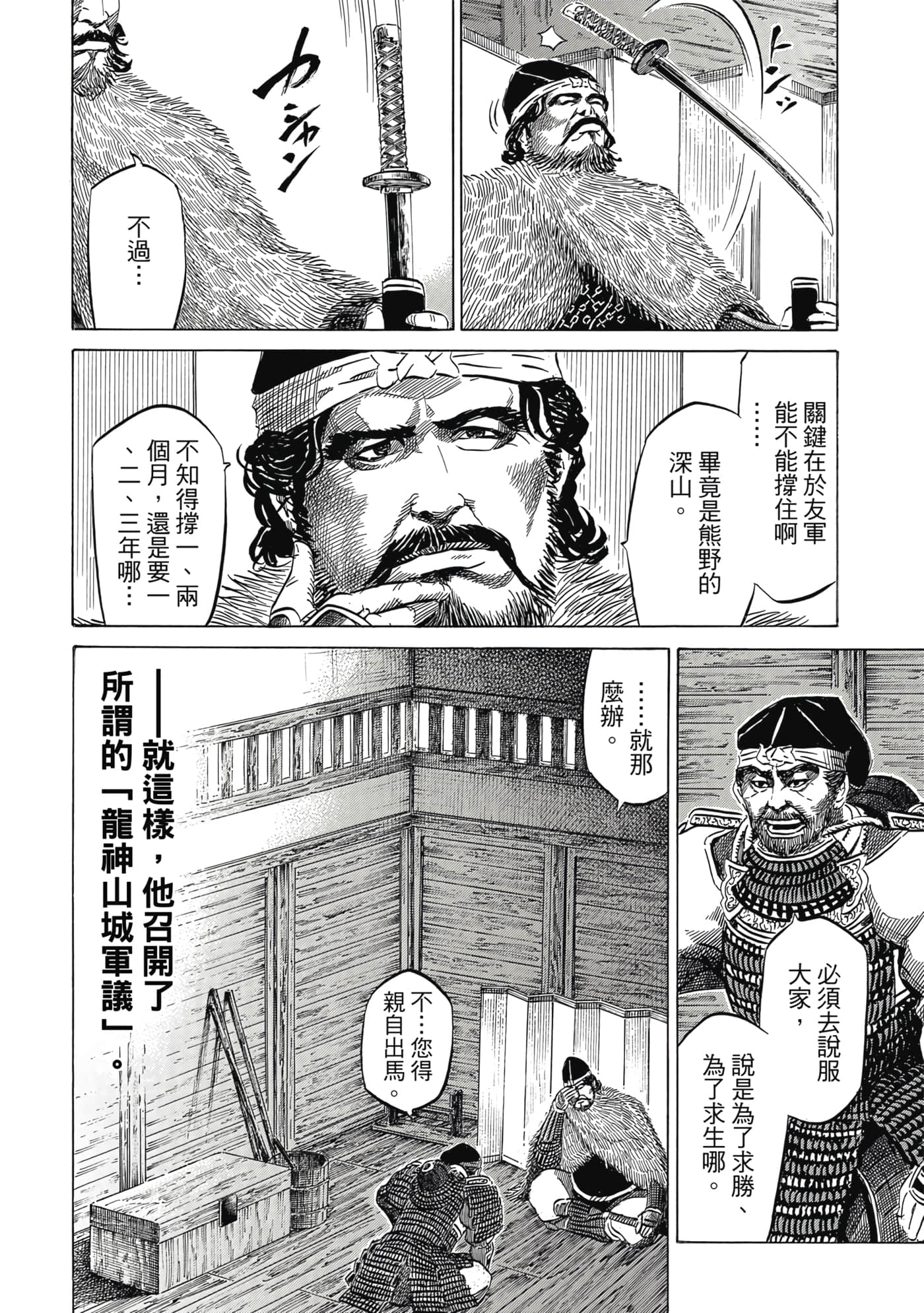 Page 179