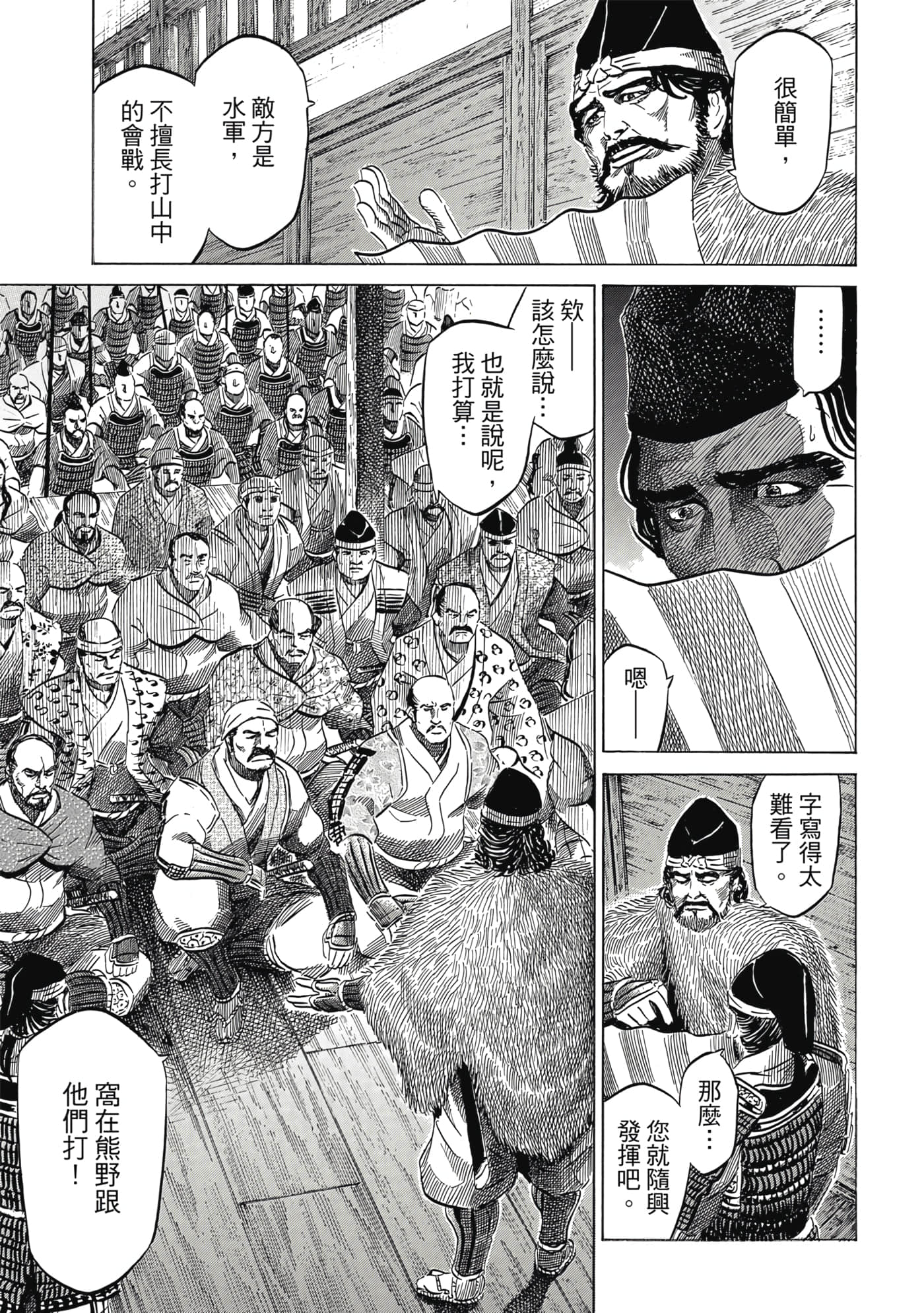 Page 180