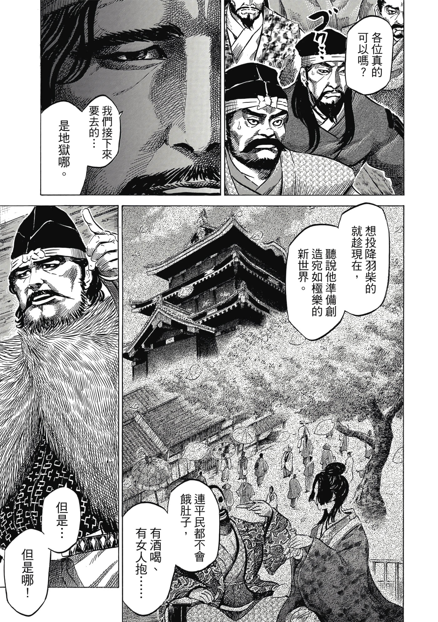 Page 182