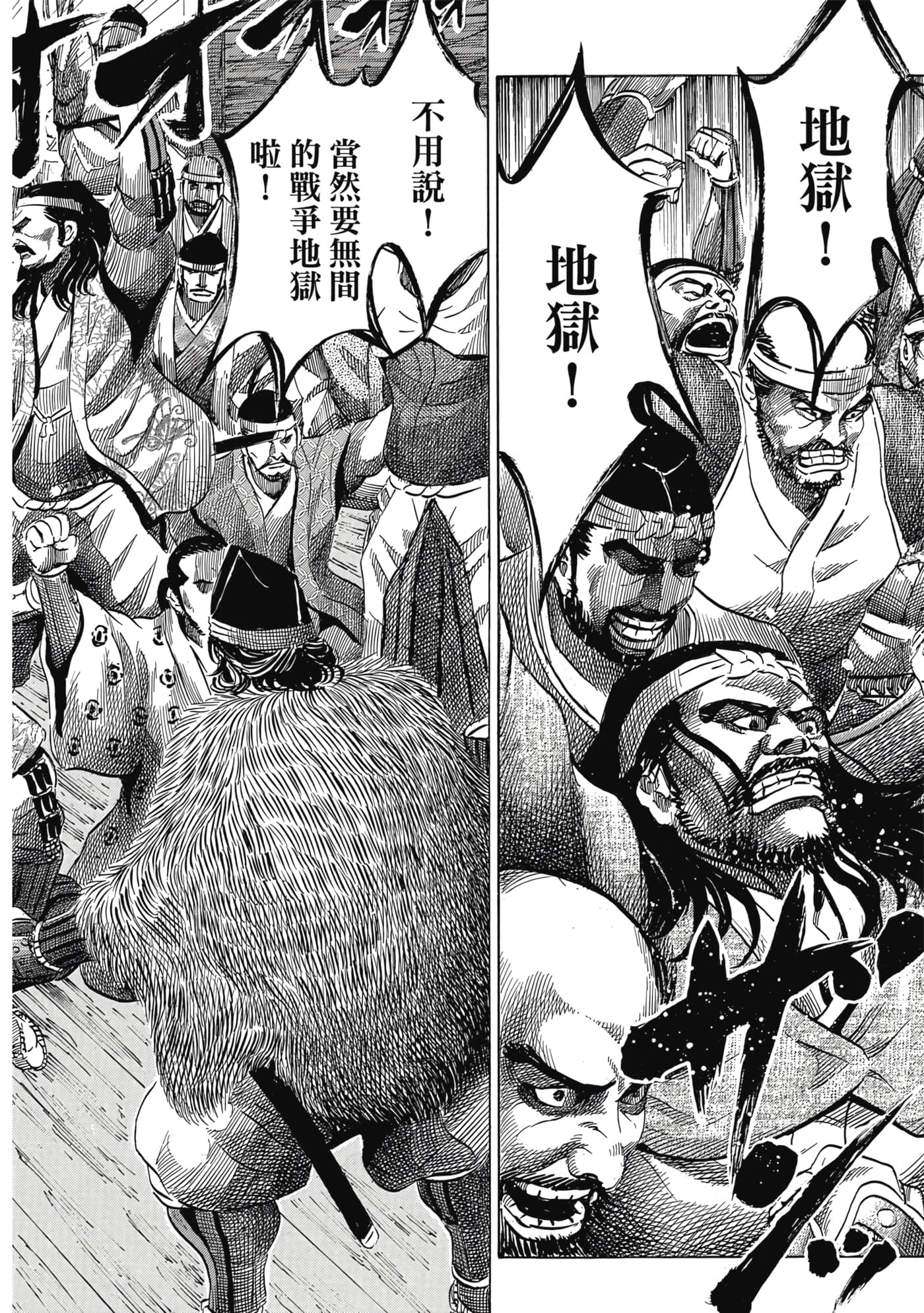 Page 185