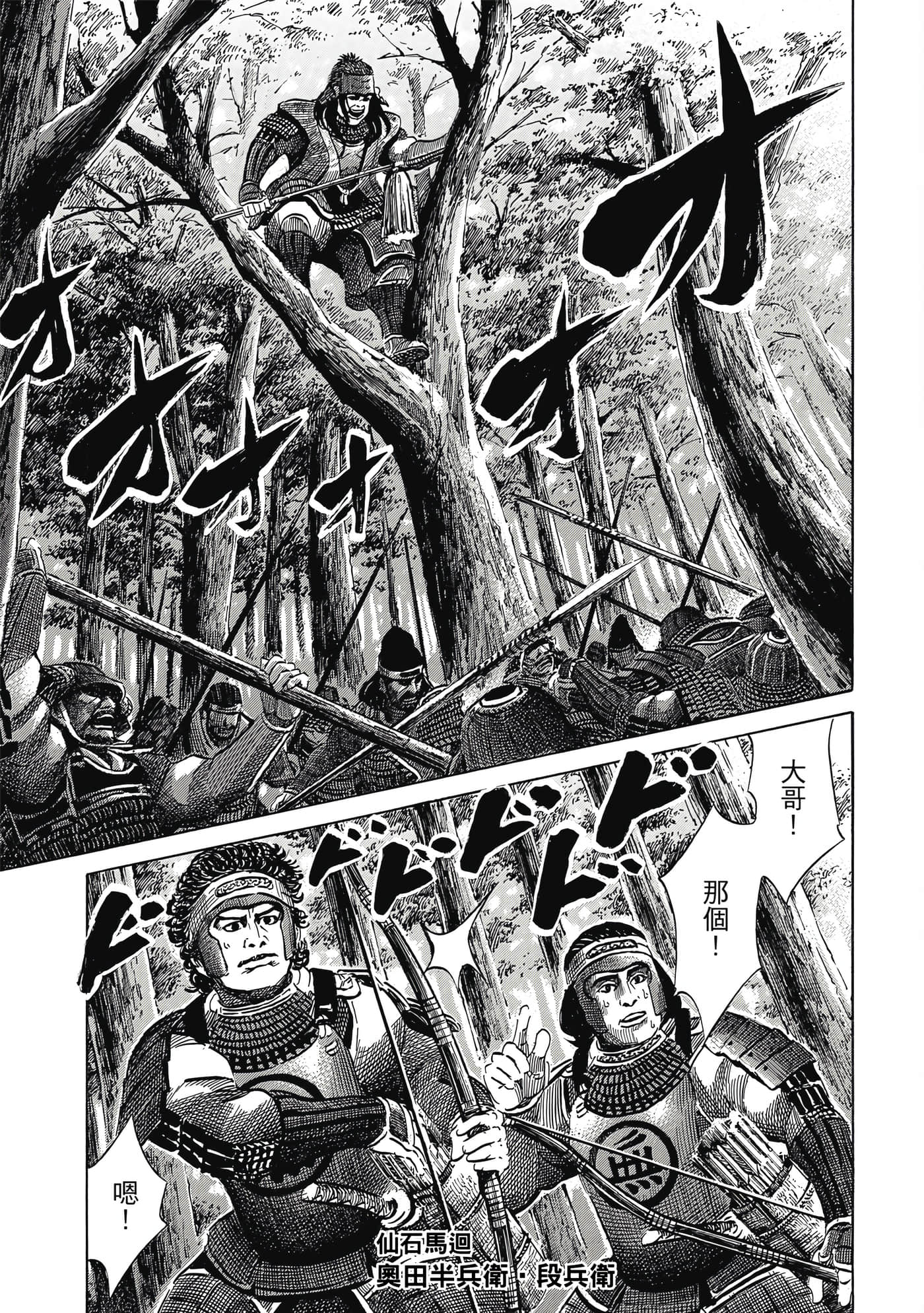 Page 72