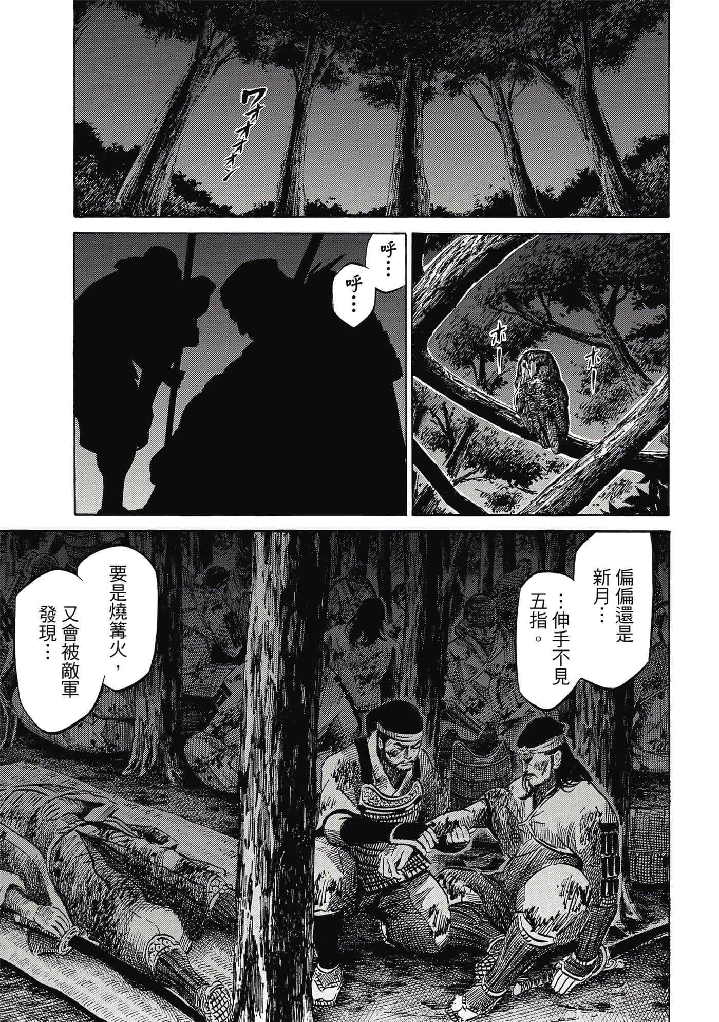 Page 80
