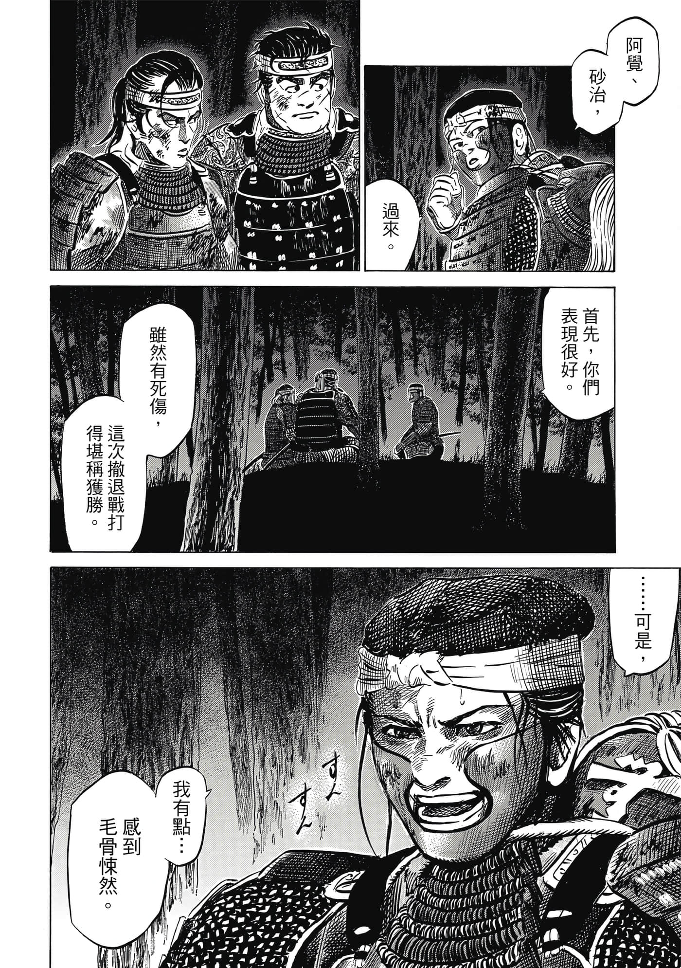 Page 83