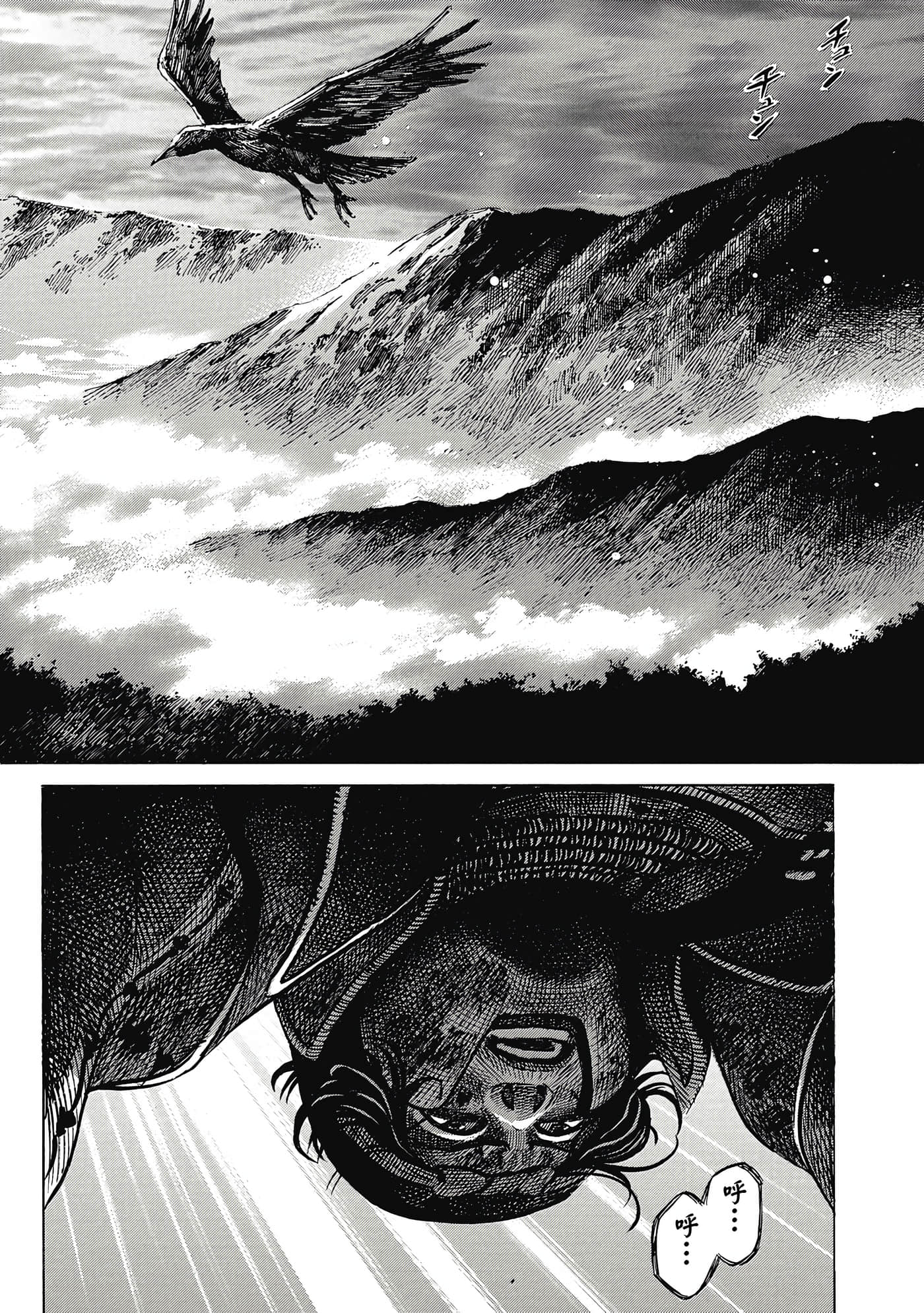 Page 105
