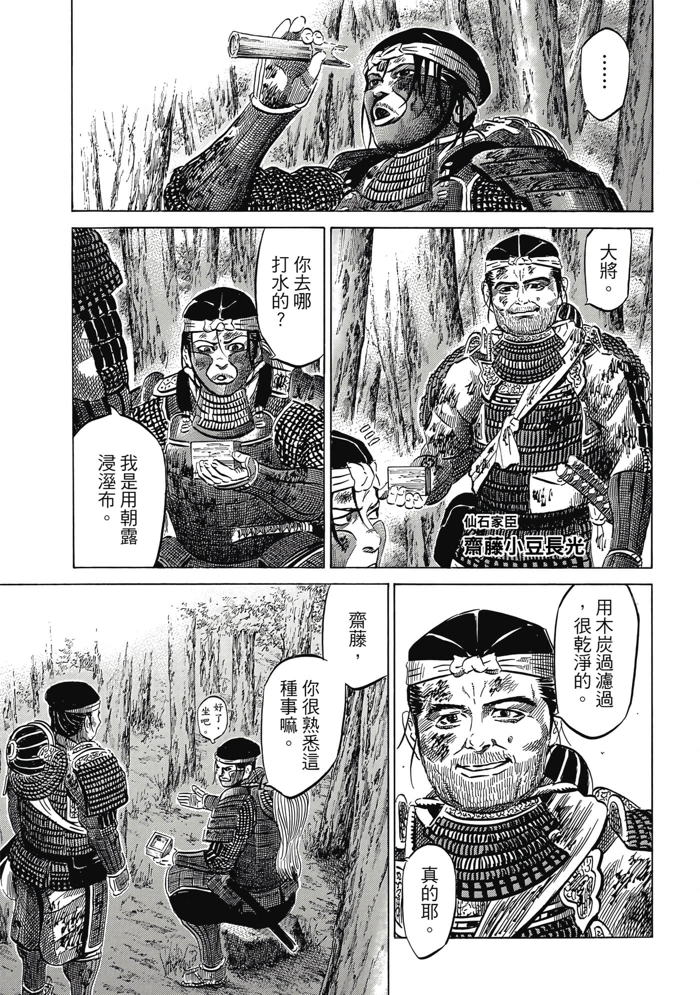 Page 110