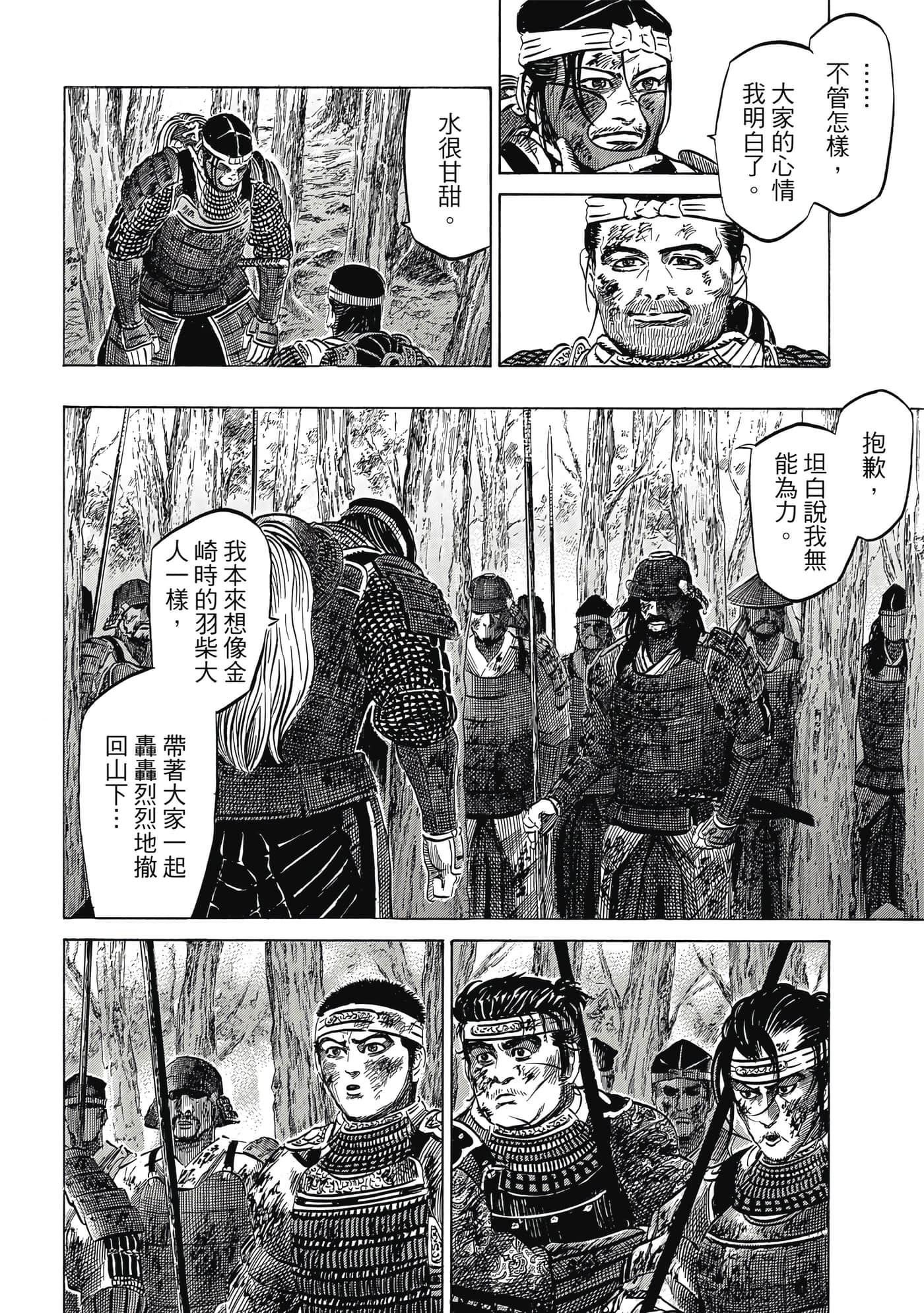 Page 113