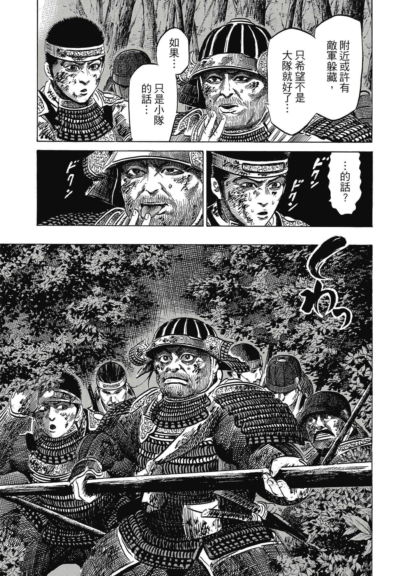 Page 122