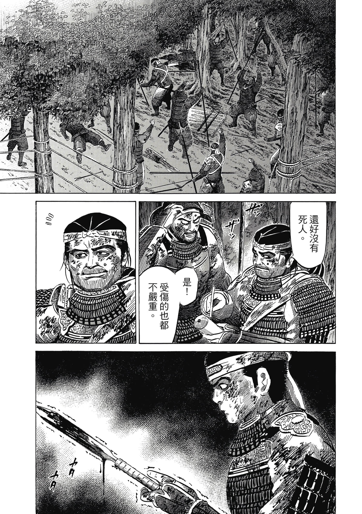 Page 130