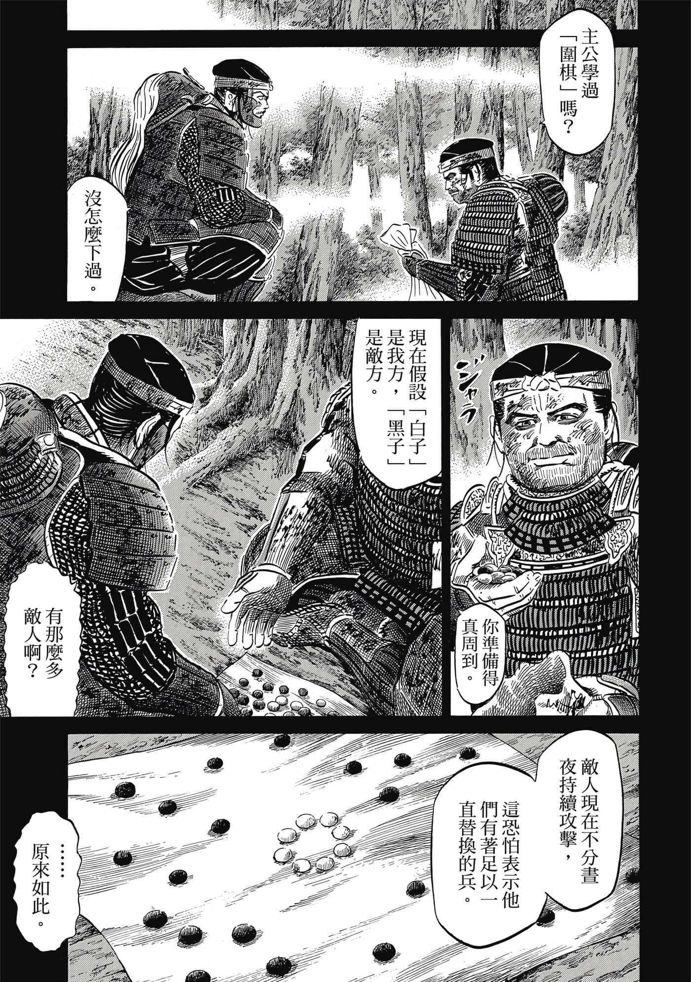 Page 132