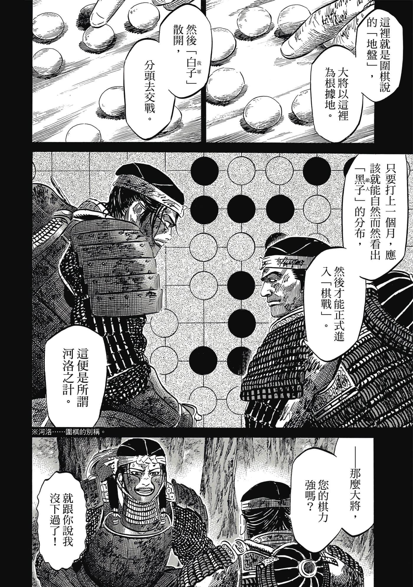 Page 133