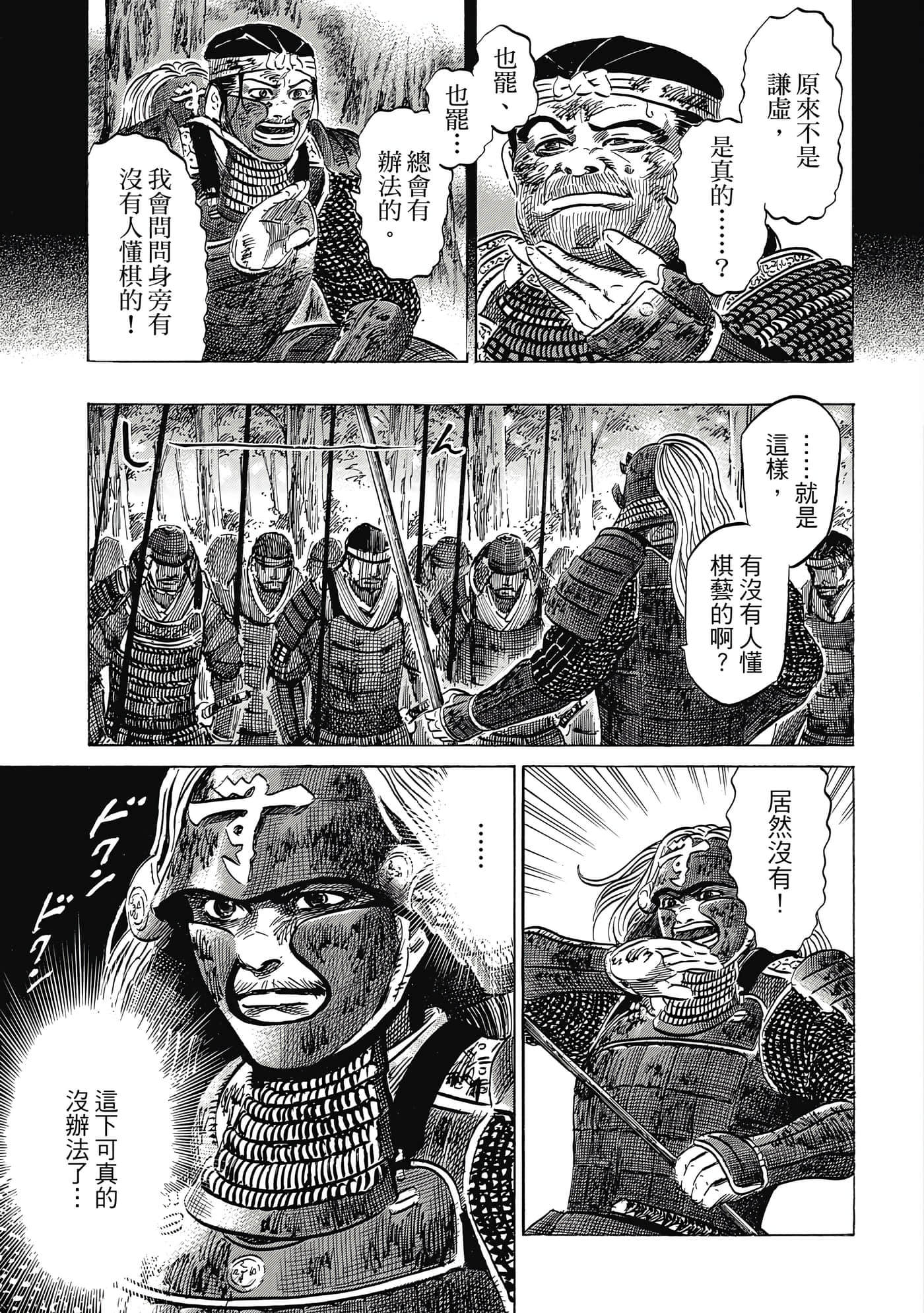 Page 134
