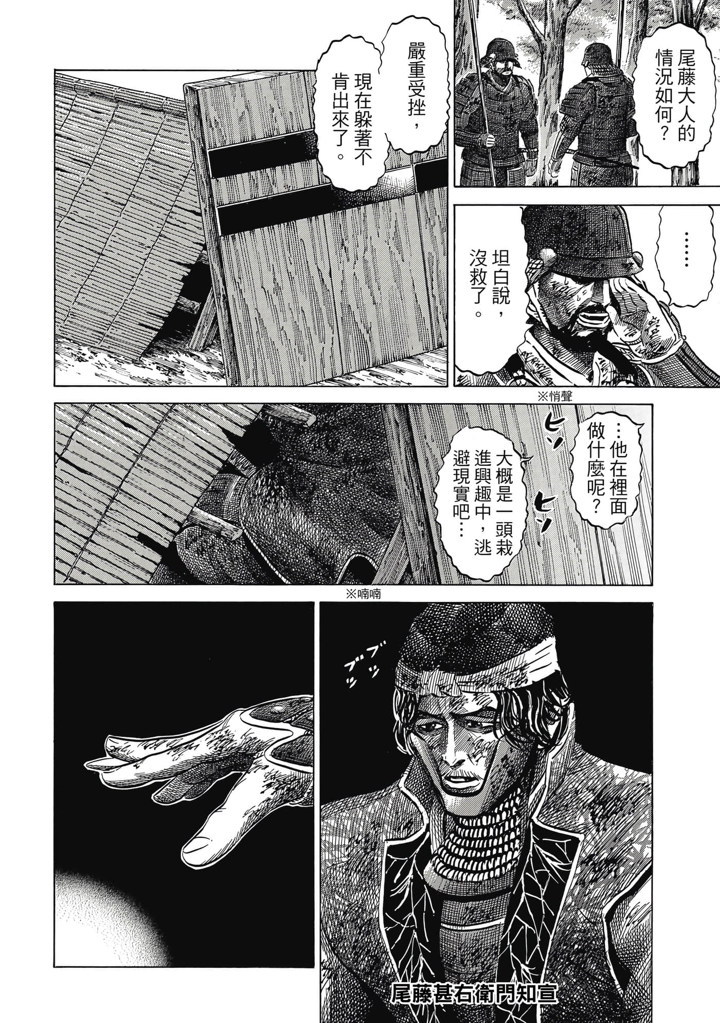 Page 139