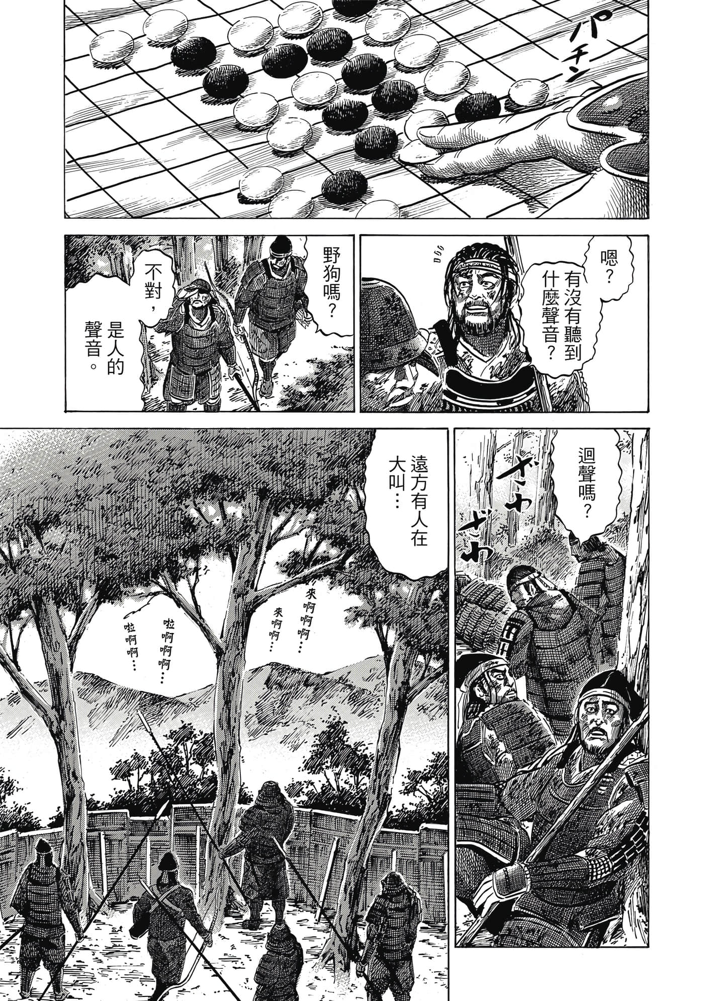 Page 140