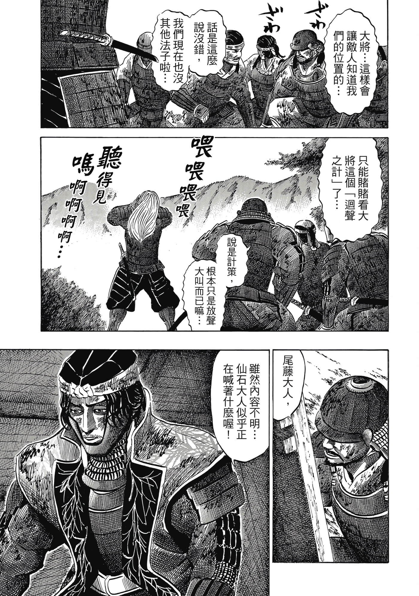 Page 142
