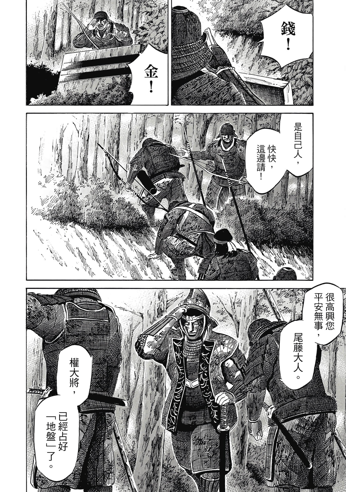 Page 145