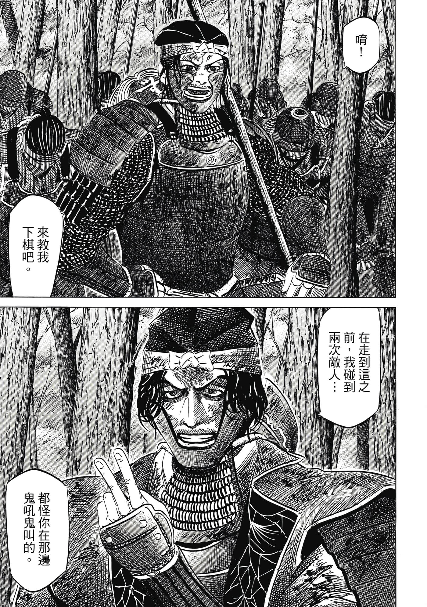 Page 146