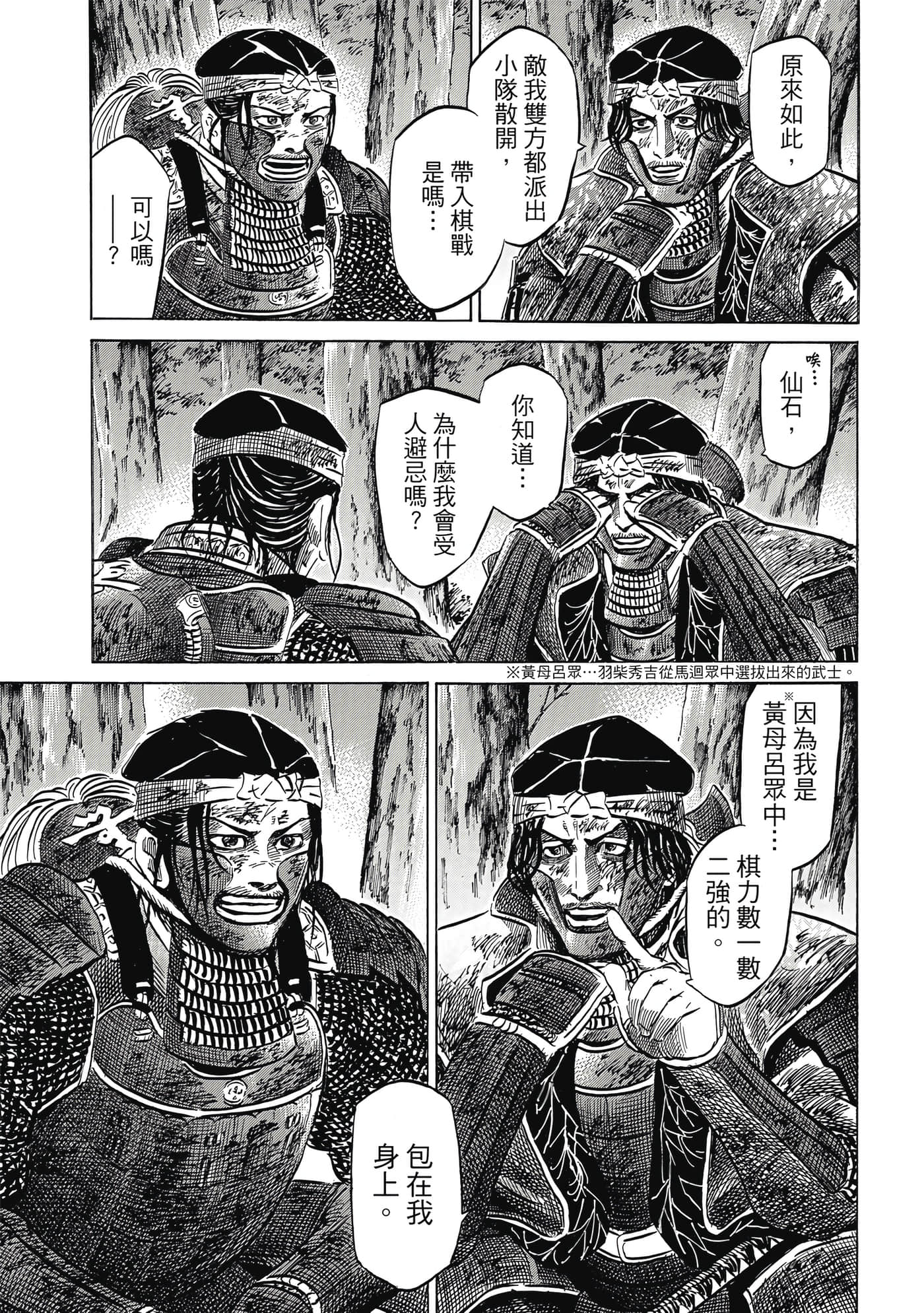 Page 148