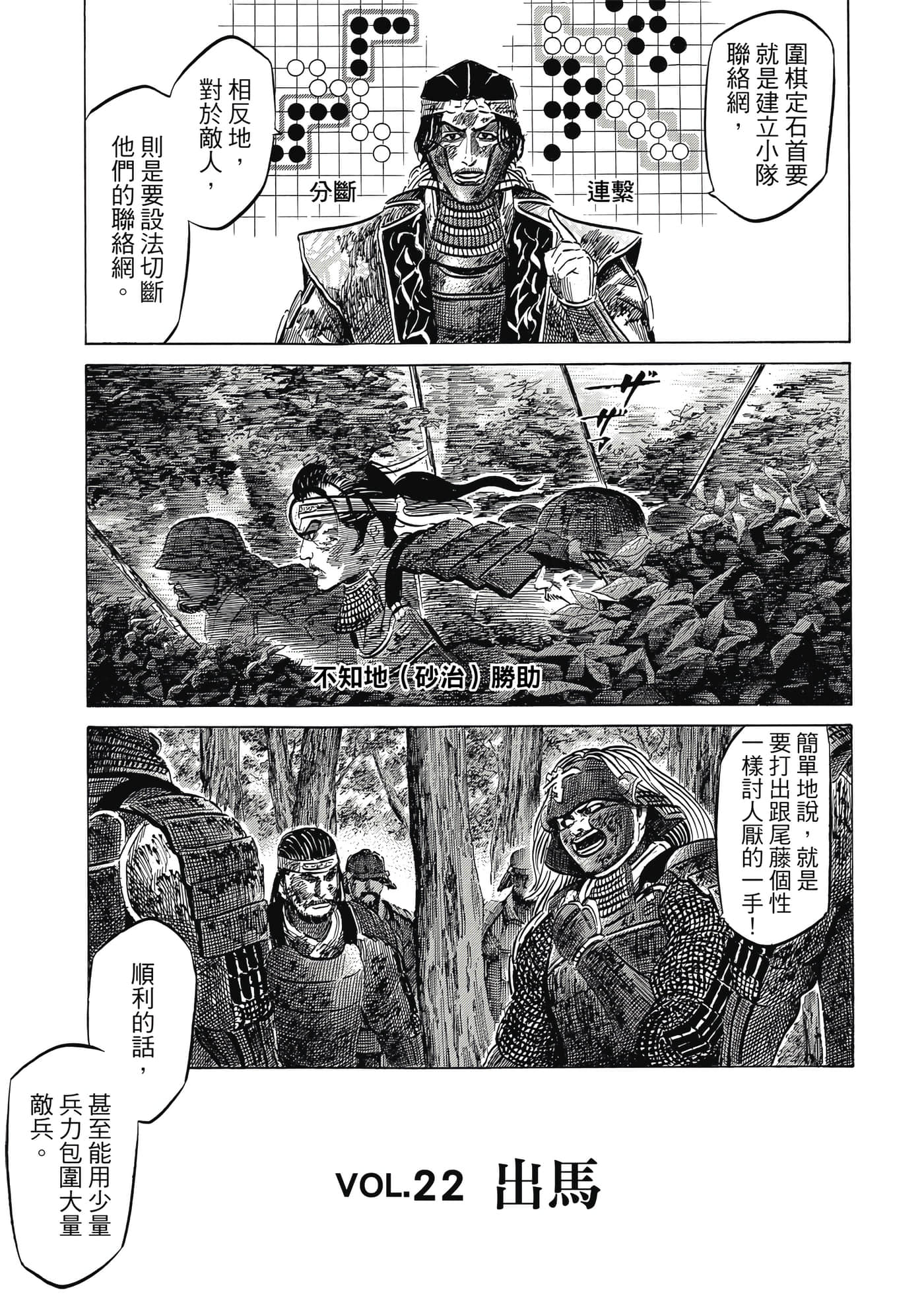 Page 150