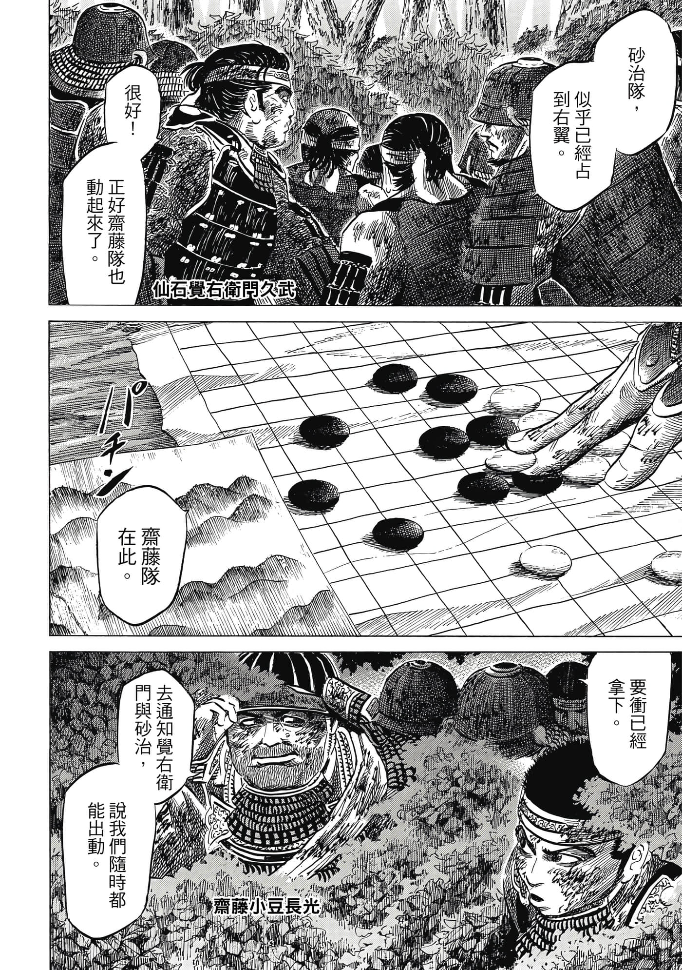 Page 151